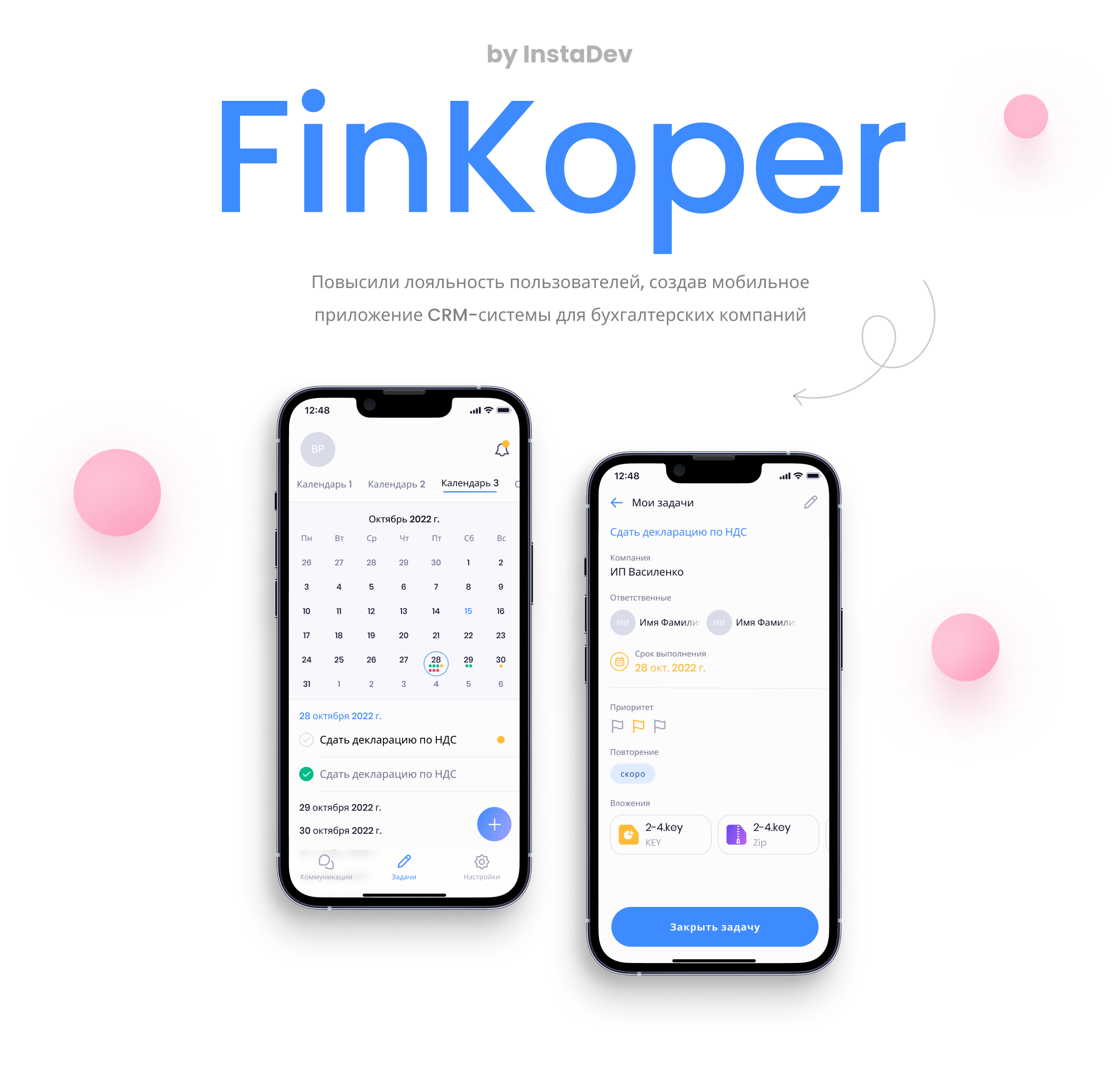 FinKoper mobile app — Изображение №1 — Интерфейсы, Брендинг на Dprofile