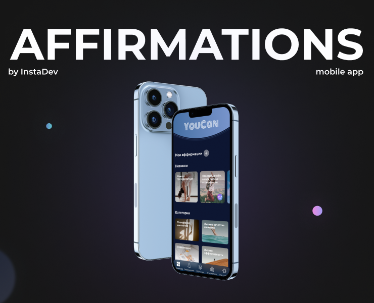 YouCan mobile app — Интерфейсы на Dprofile