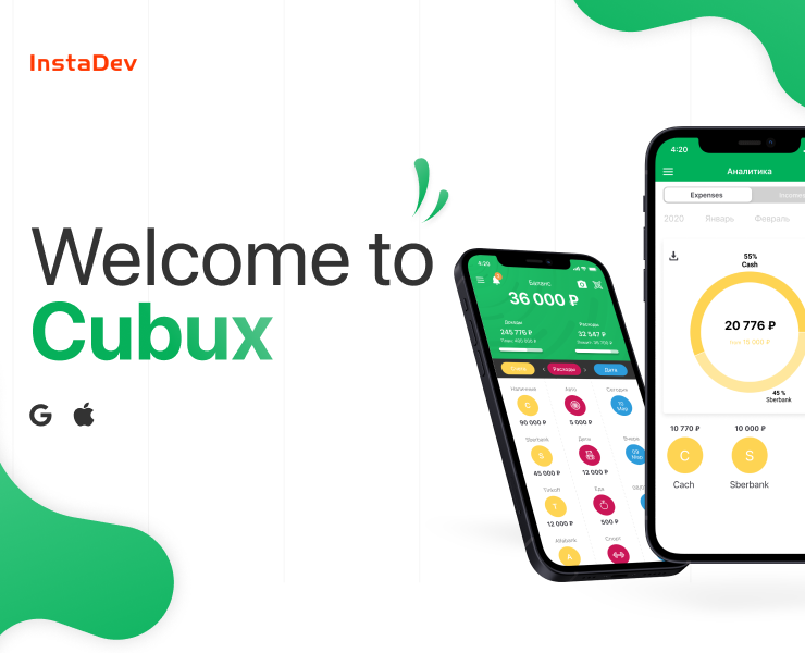 Cubux mobile app — Интерфейсы на Dprofile