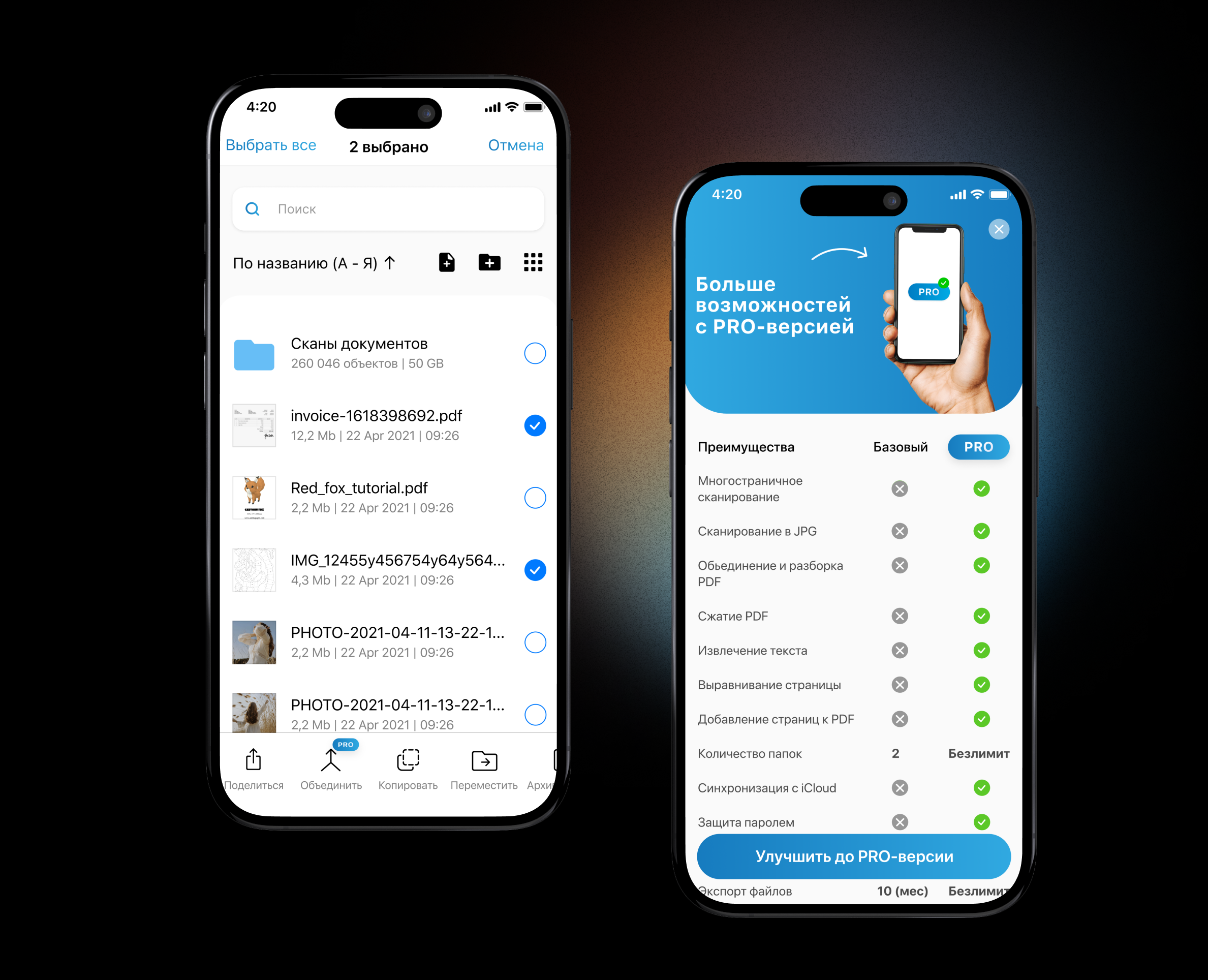 Scannero mobile app — Интерфейсы на Dprofile