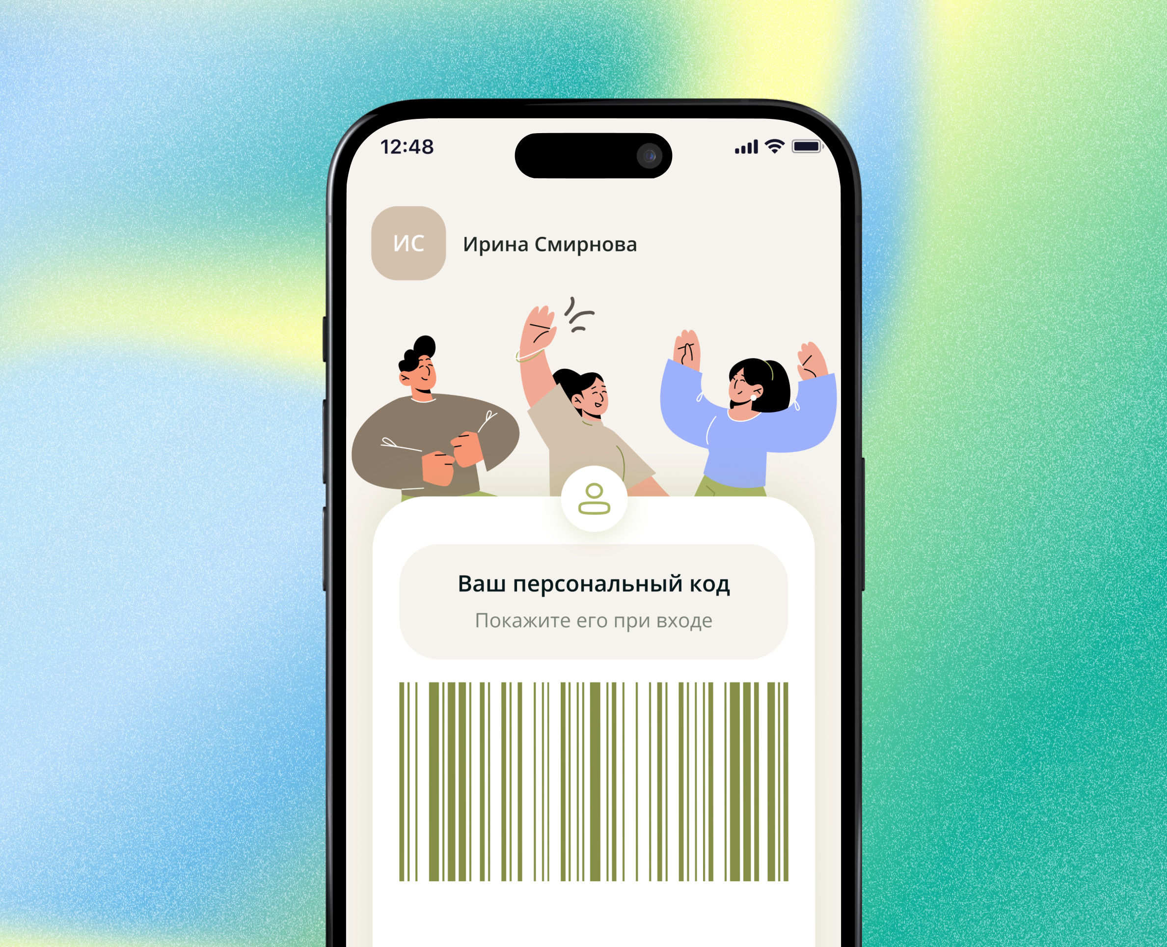 12 комнат mobile app — Интерфейсы на Dprofile