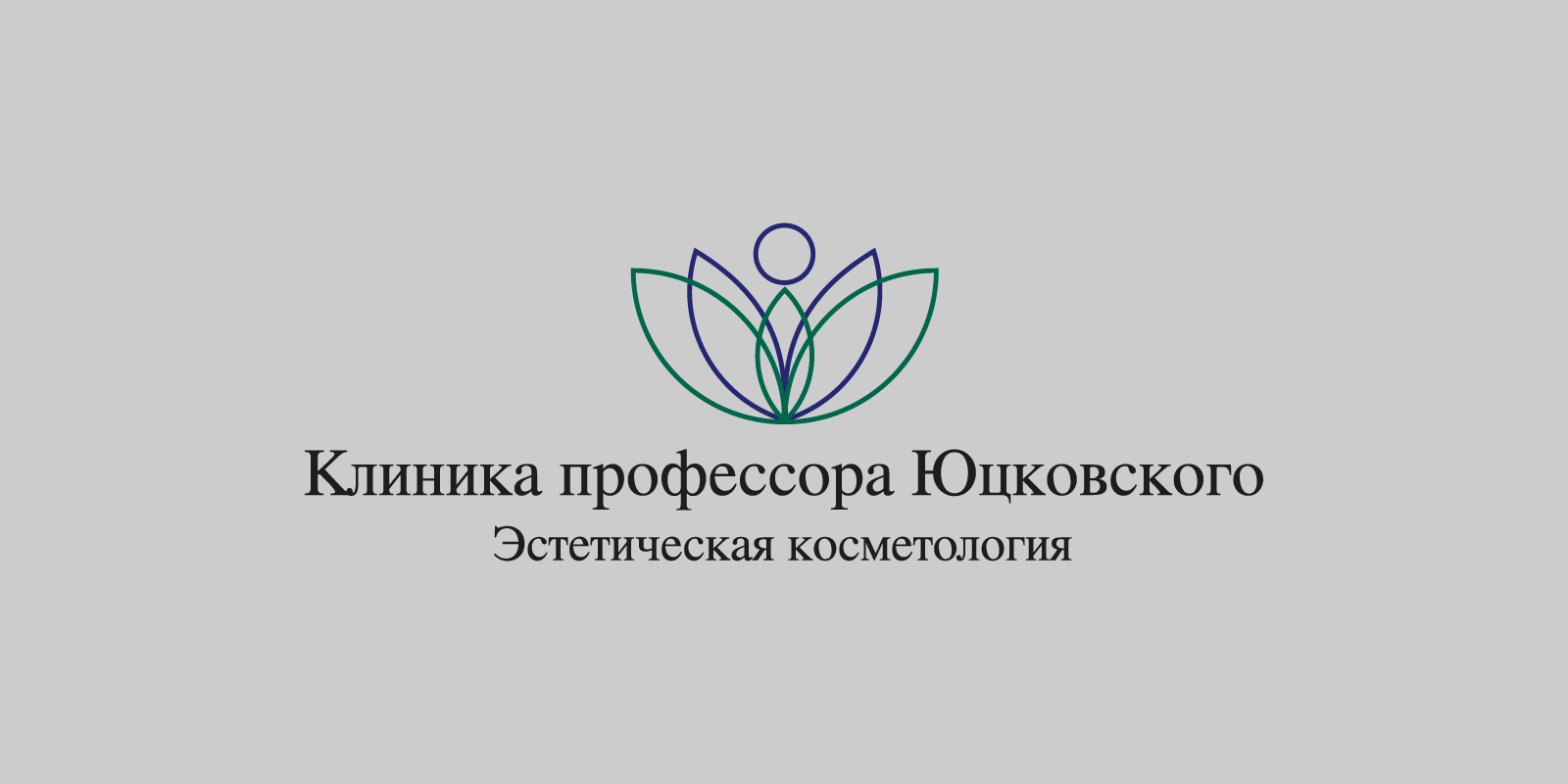 Клиника профессора Юцковского — Изображение №1 — Брендинг на Dprofile