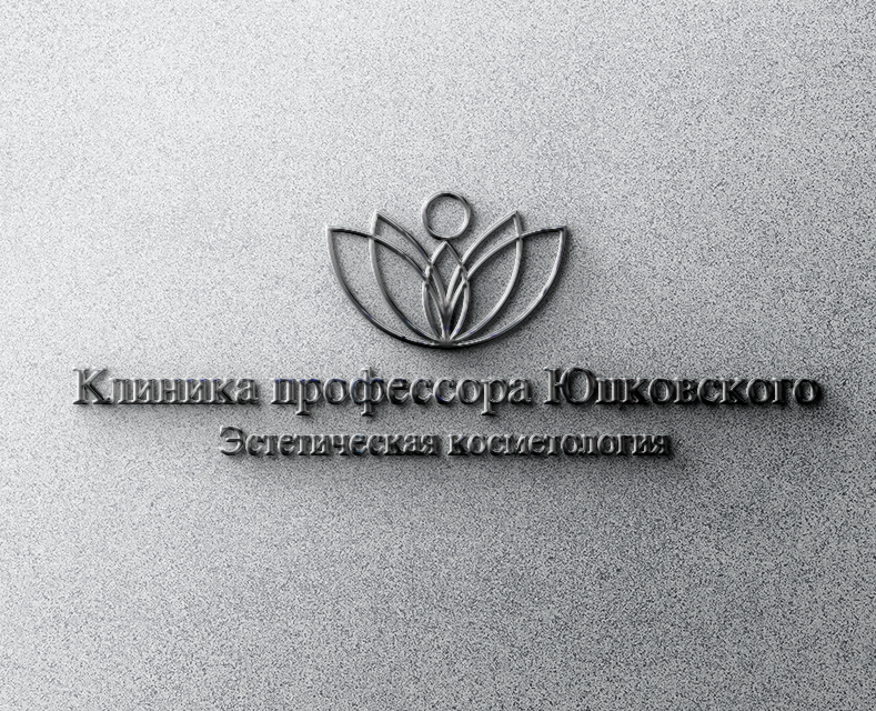Клиника профессора Юцковского на Dprofile