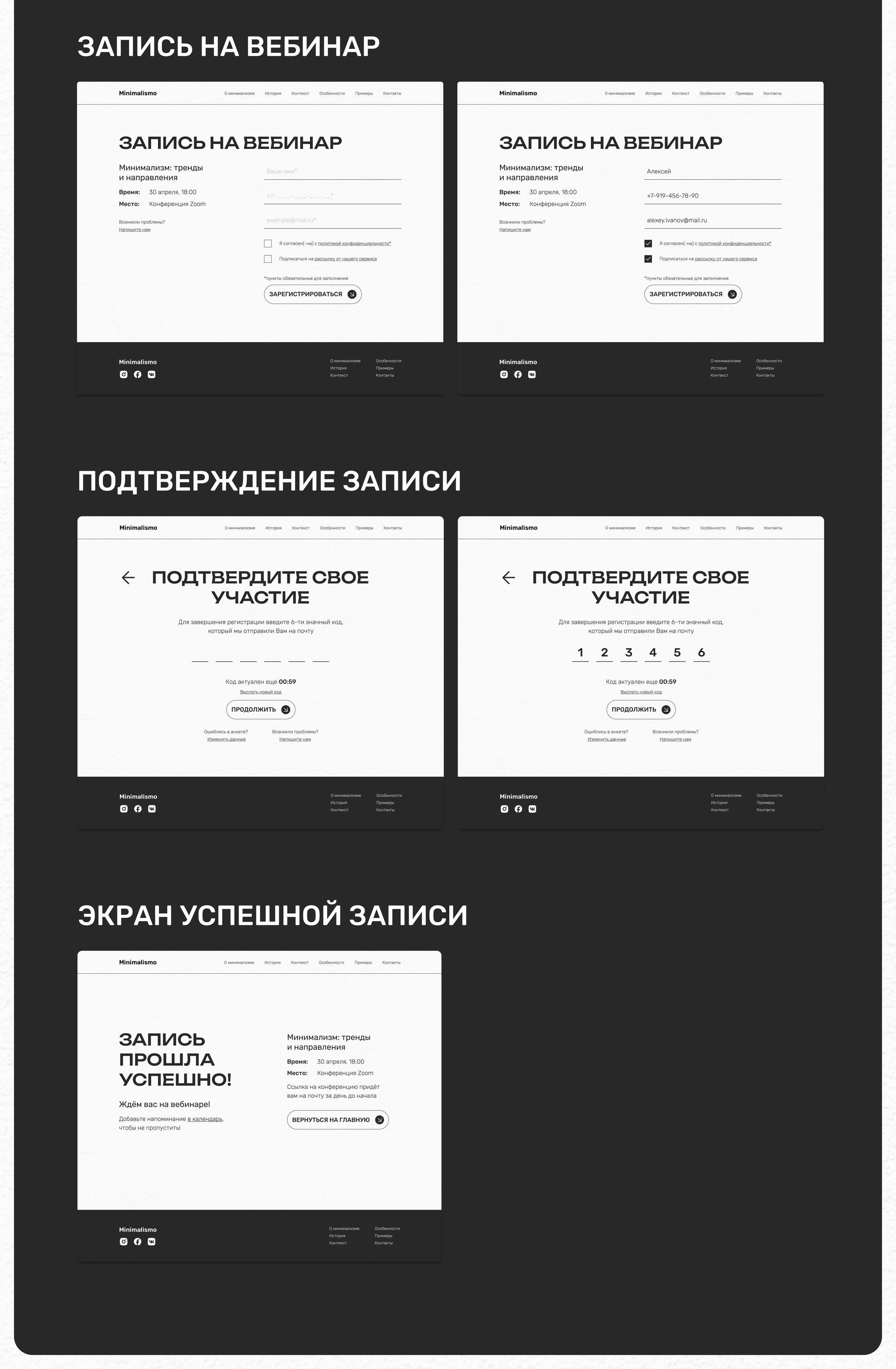 Минимализм в веб-дизайне / Landing — Изображение №7 — Интерфейсы на Dprofile