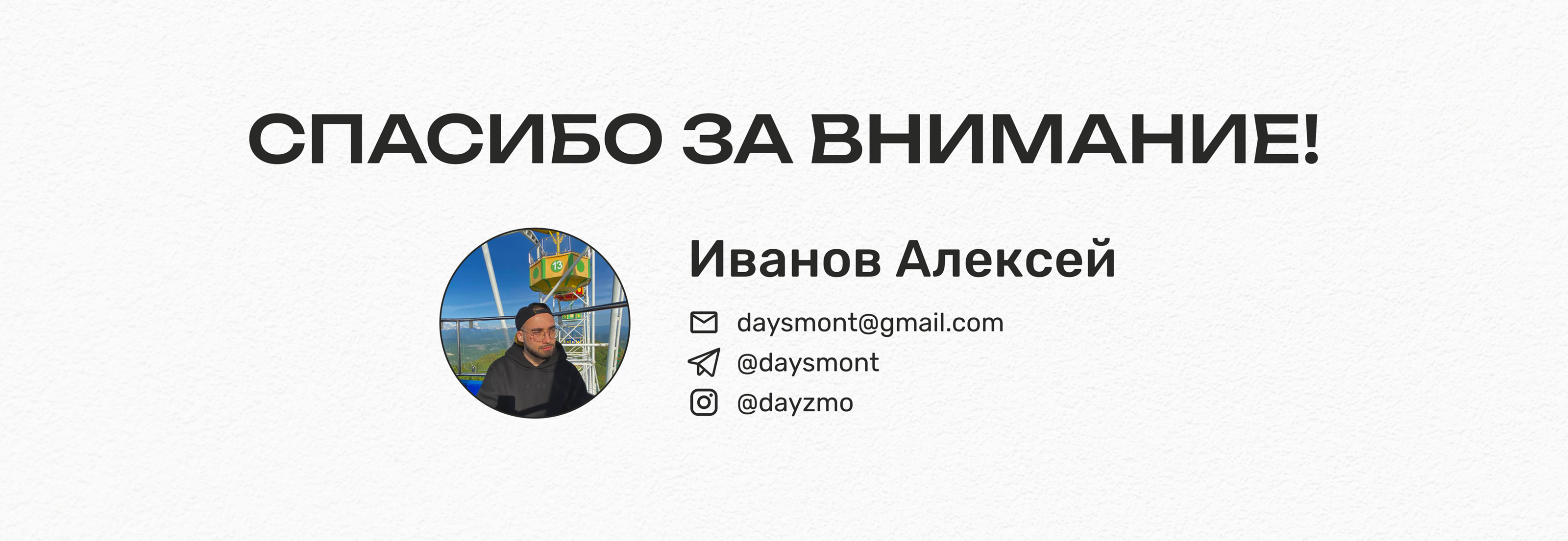 Минимализм в веб-дизайне / Landing — Изображение №8 — Интерфейсы на Dprofile