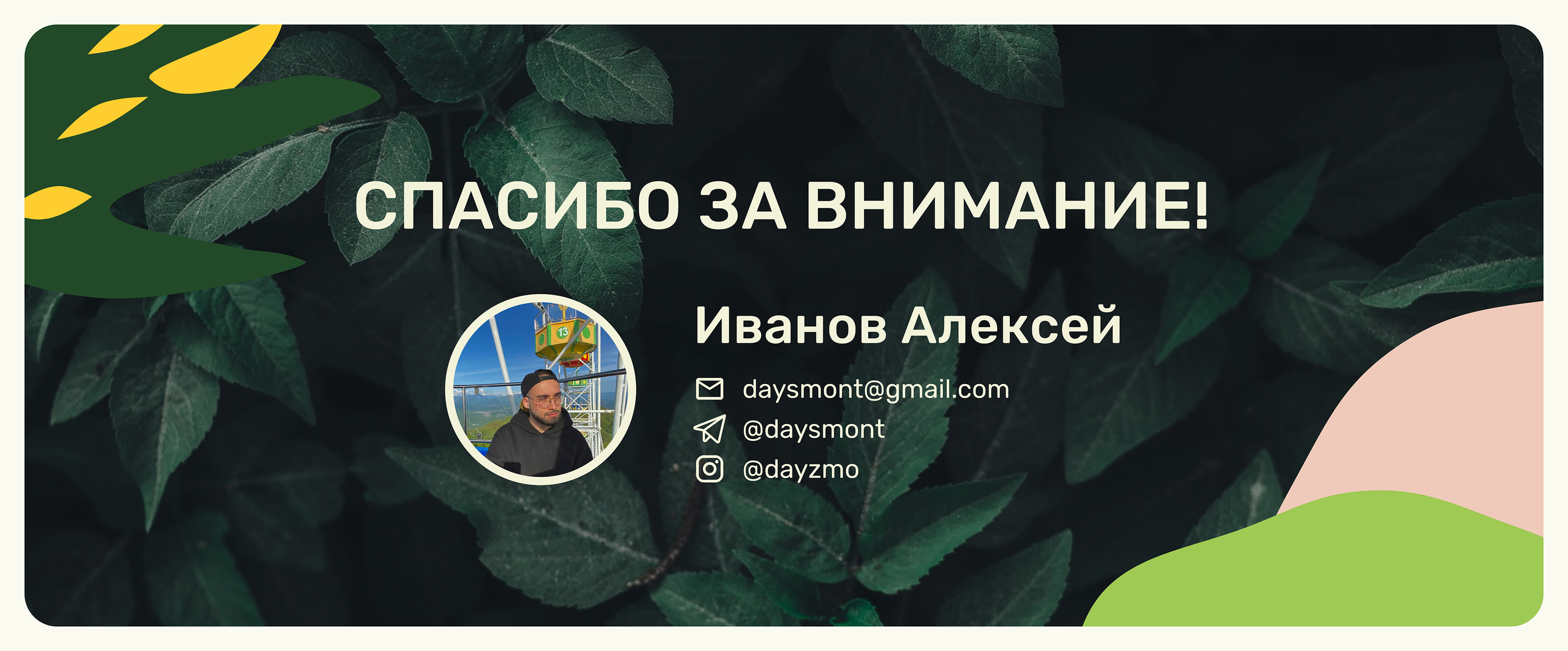 Plant Pal / Mobile app — Изображение №12 — Интерфейсы на Dprofile