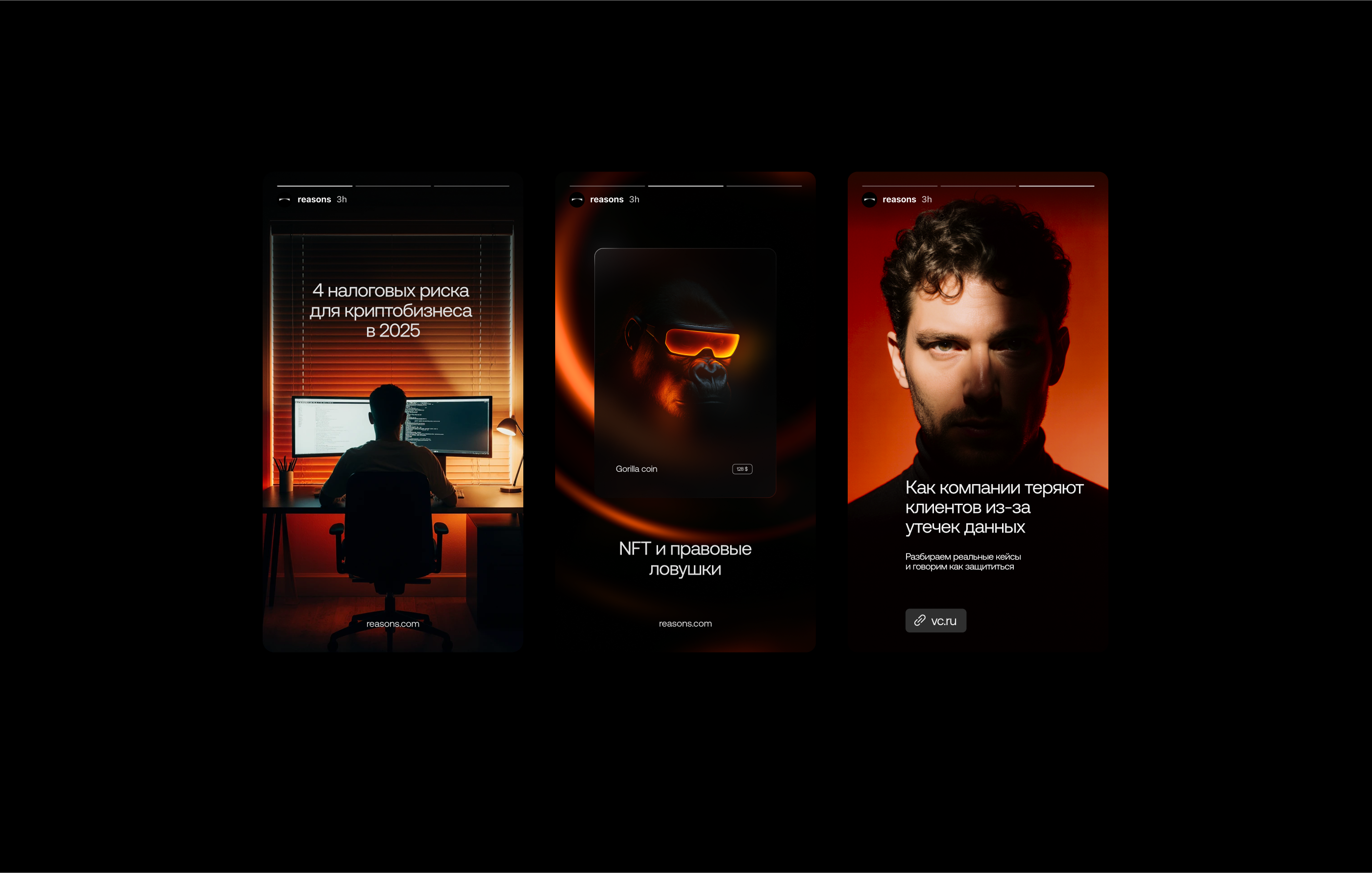 Reasons|Юридическая компания — Изображение №8 — Интерфейсы, Брендинг на Dprofile