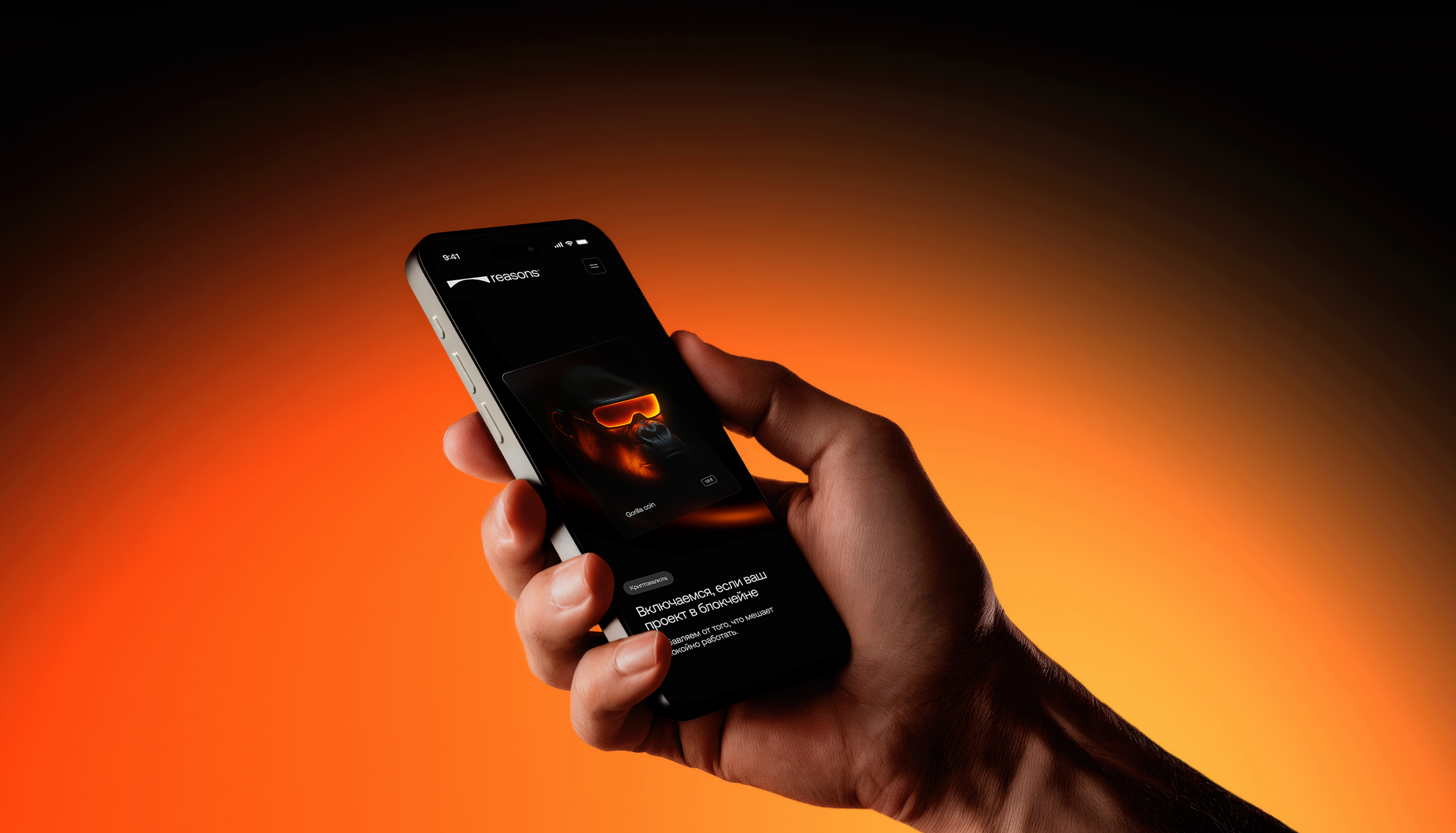 Reasons|Юридическая компания — Изображение №12 — Интерфейсы, Брендинг на Dprofile