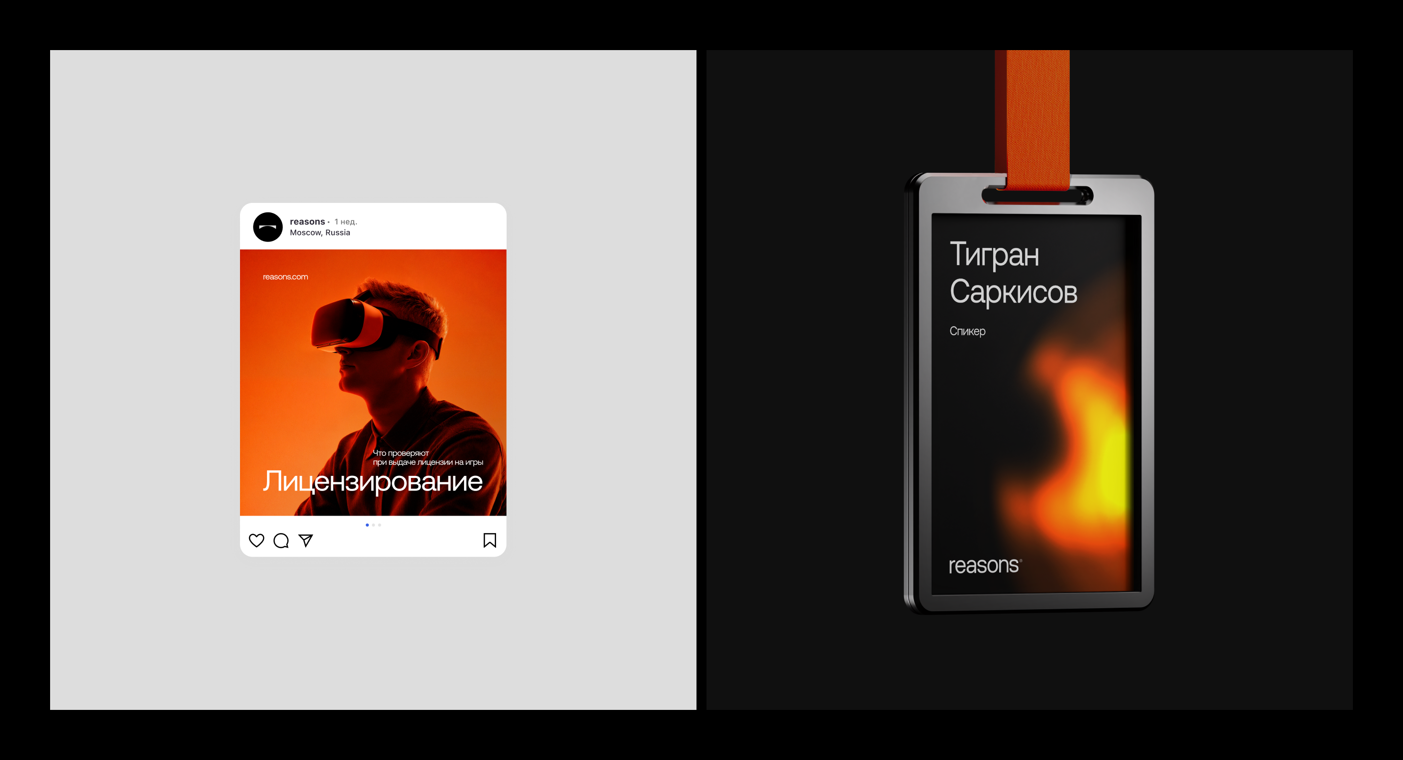 Reasons|Юридическая компания — Изображение №10 — Интерфейсы, Брендинг на Dprofile