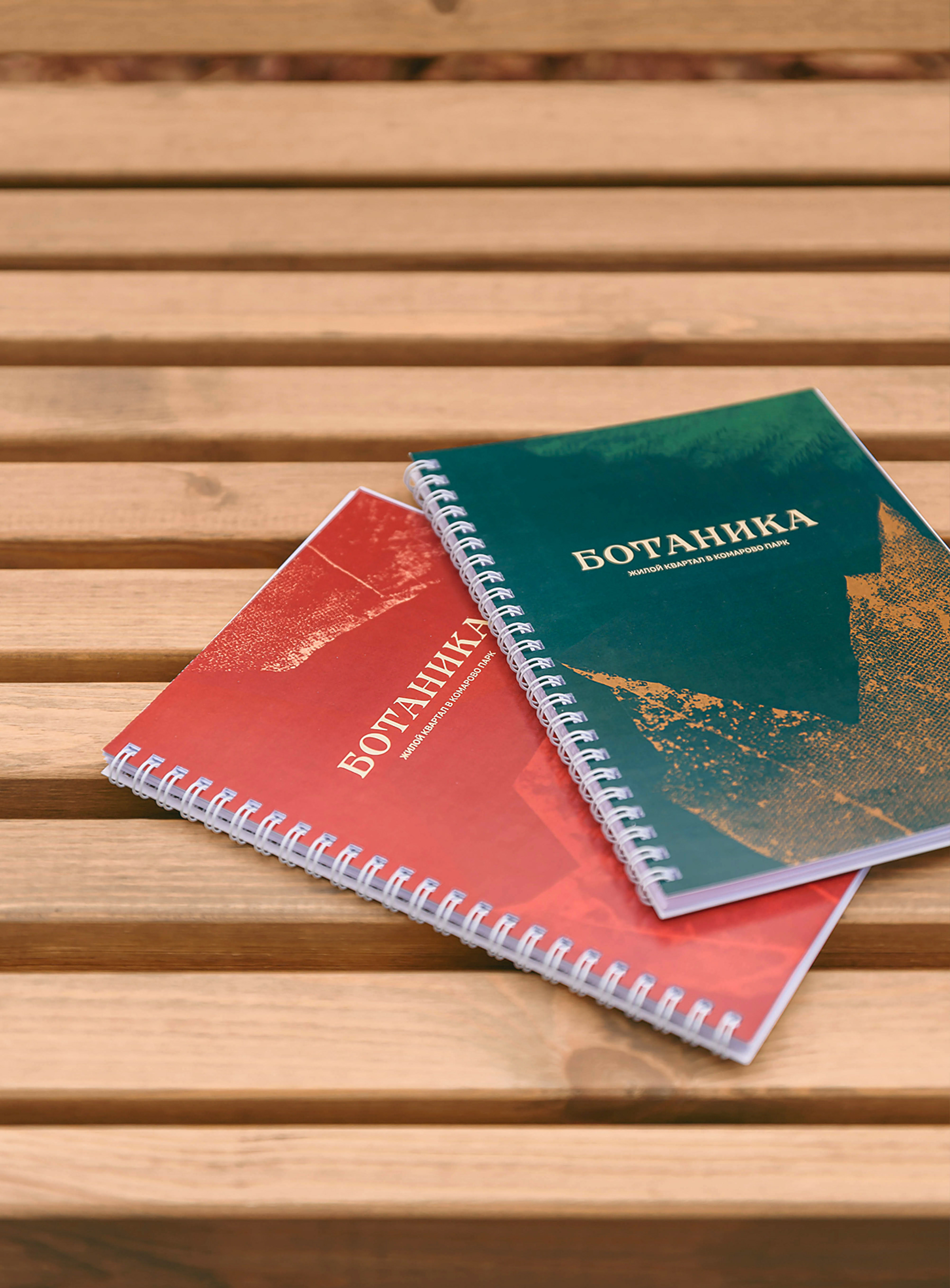 Жилой квартал Ботаника — Изображение №8 — Брендинг, Графика на Dprofile