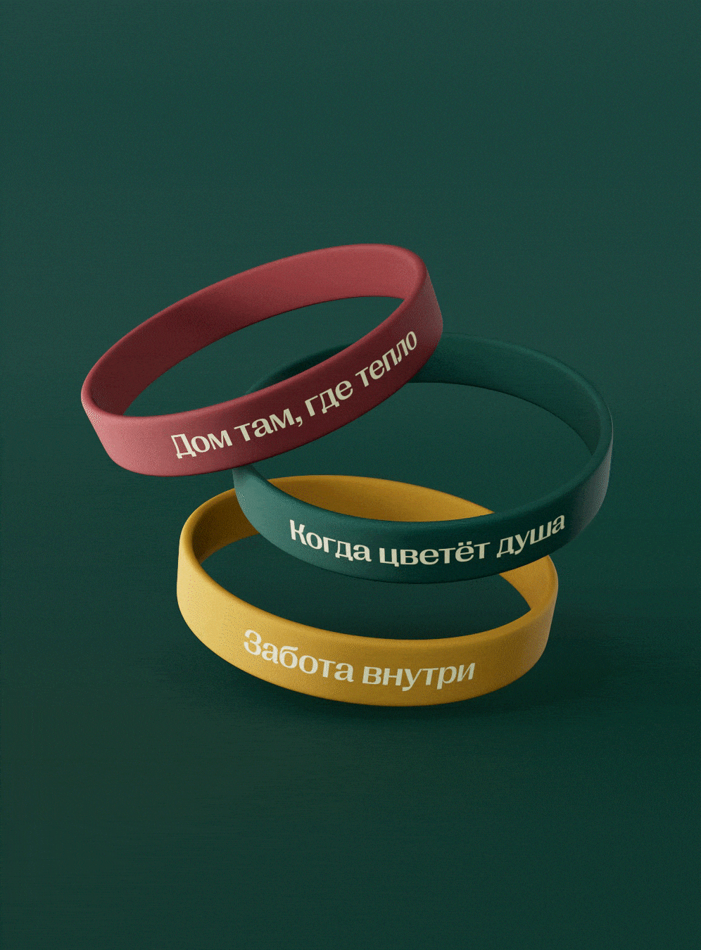 Жилой квартал Ботаника — Изображение №11 — Брендинг, Графика на Dprofile