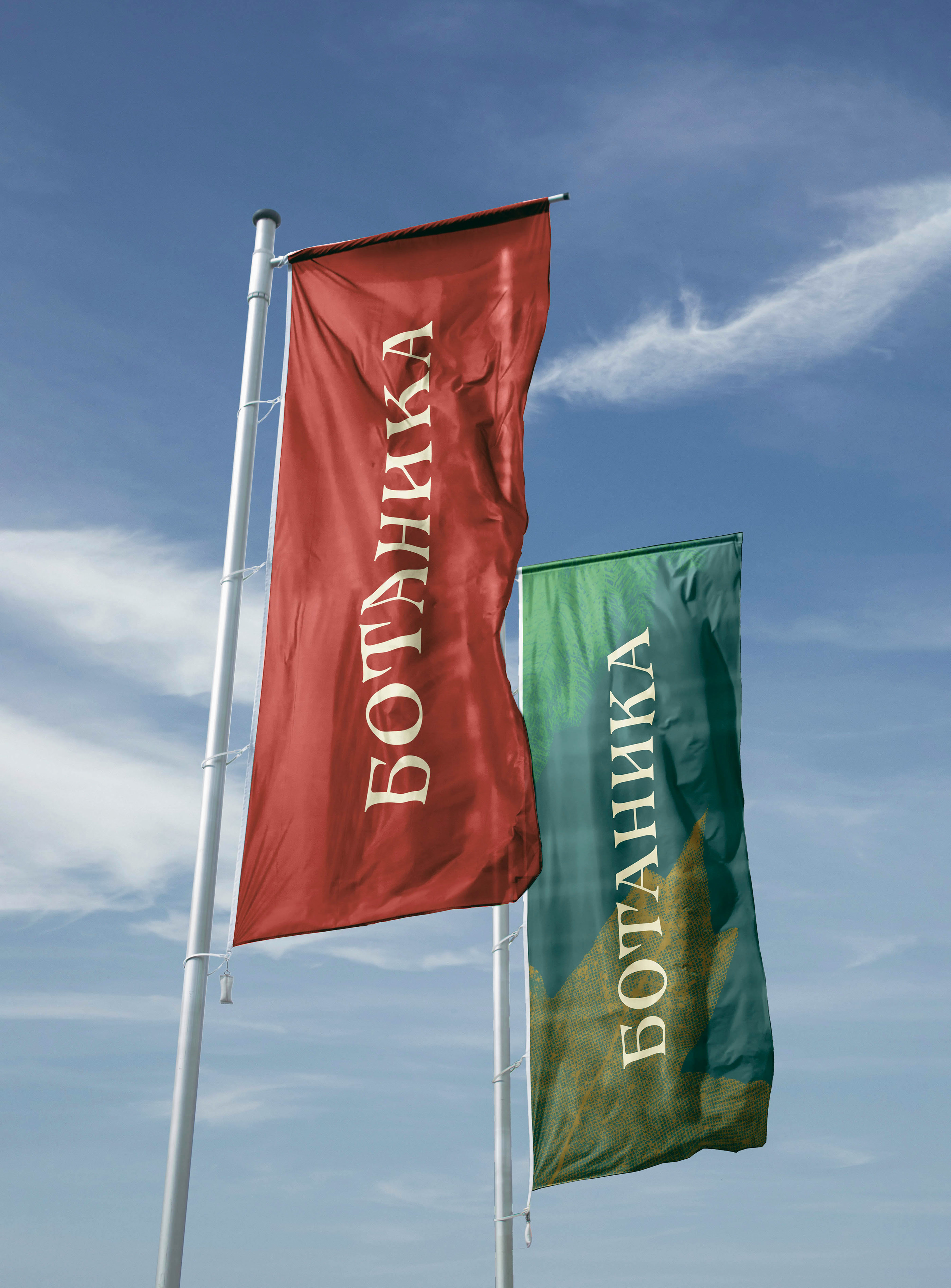 Жилой квартал Ботаника — Изображение №17 — Брендинг, Графика на Dprofile