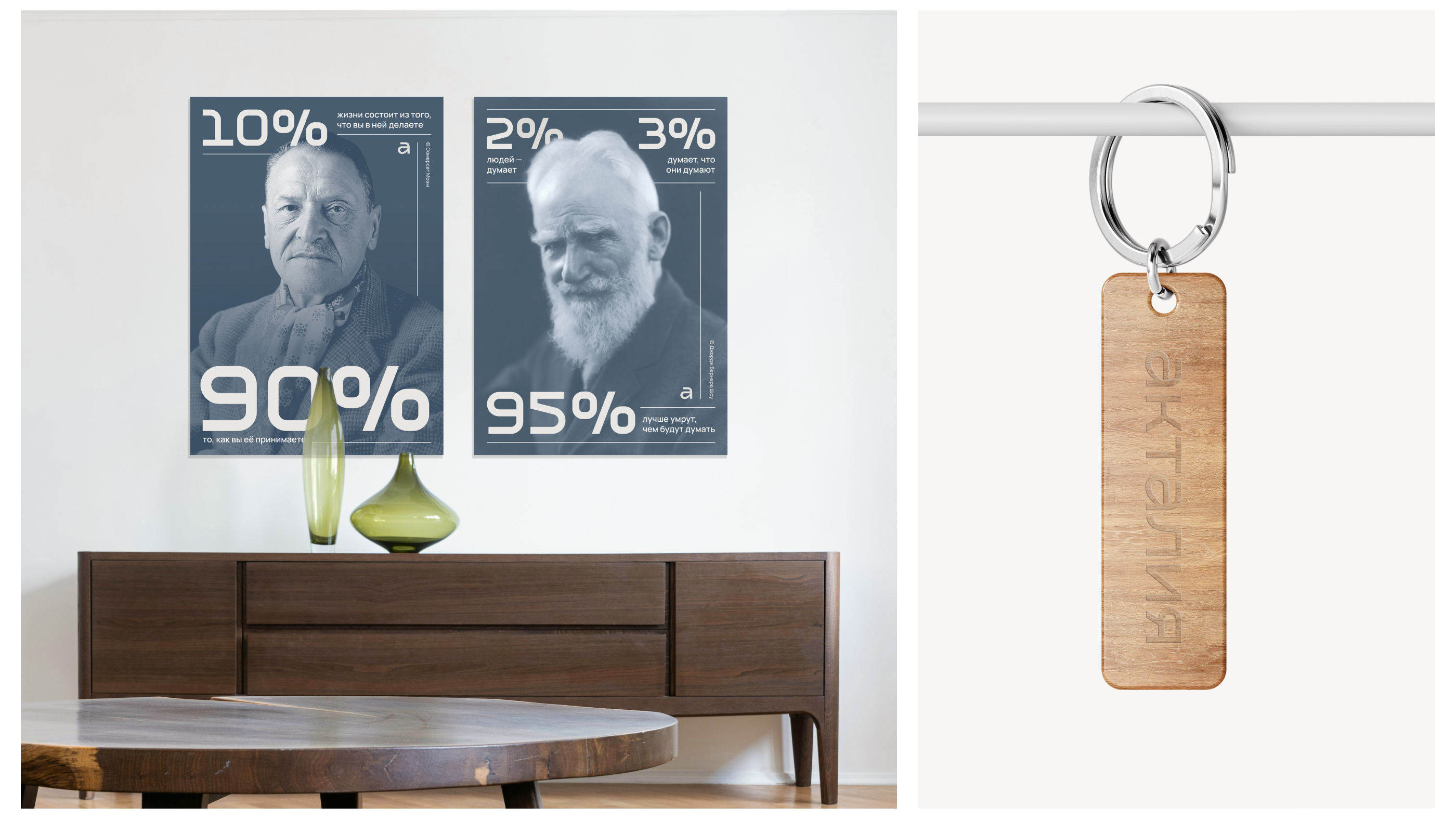 Акталия — Изображение №4 — Брендинг на Dprofile