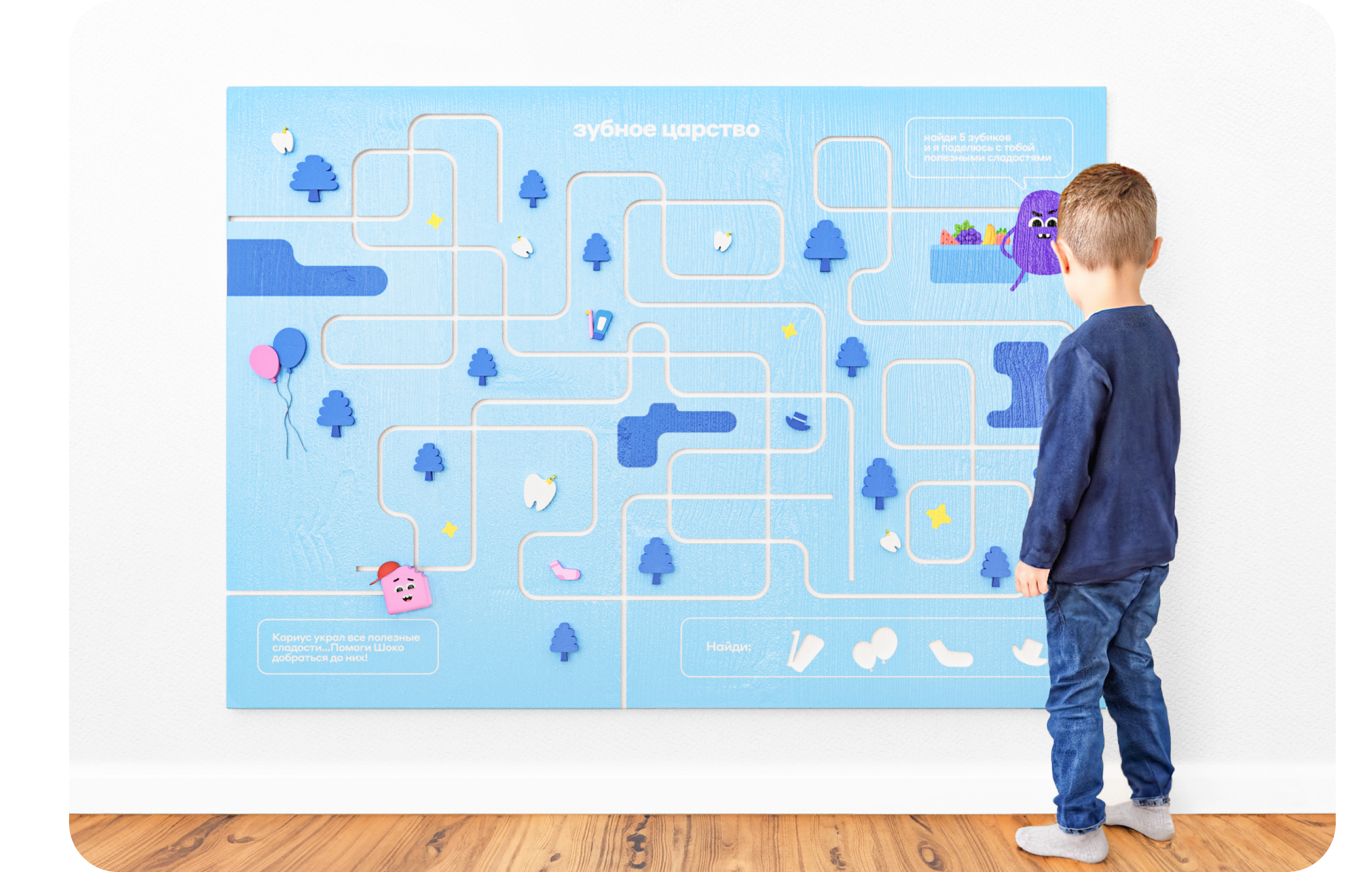 Либерти детство — стоматология — Изображение №11 — Брендинг, Иллюстрация на Dprofile