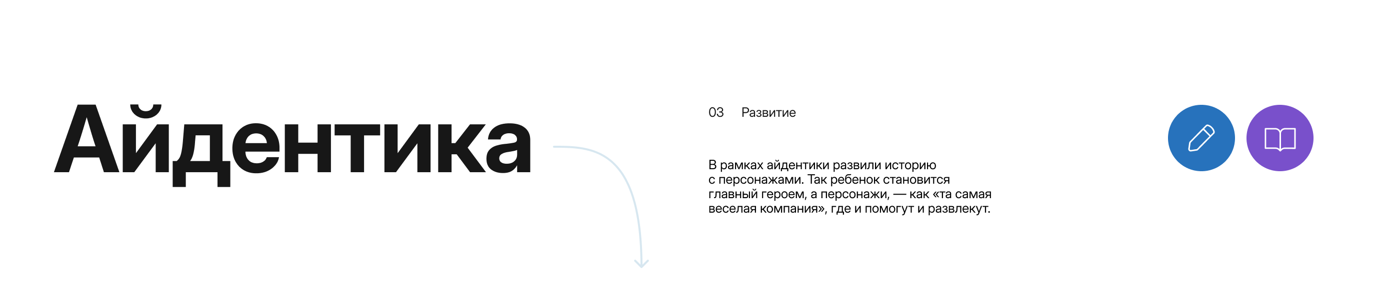 Либерти детство — стоматология — Изображение №5 — Брендинг, Иллюстрация на Dprofile