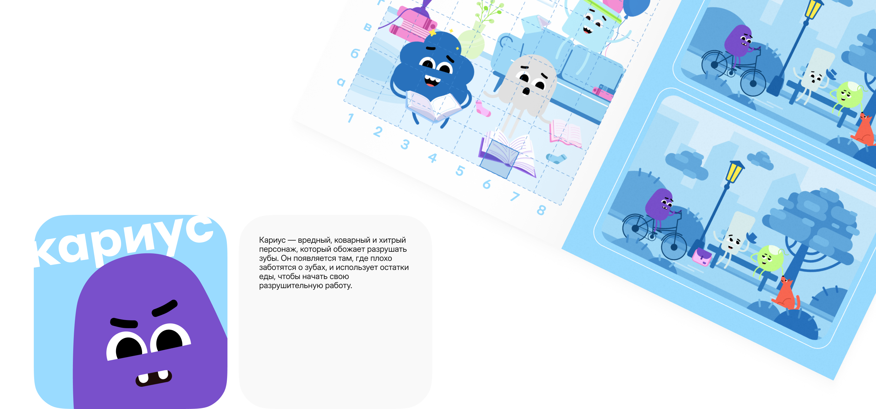 Либерти детство — стоматология — Изображение №6 — Брендинг, Иллюстрация на Dprofile