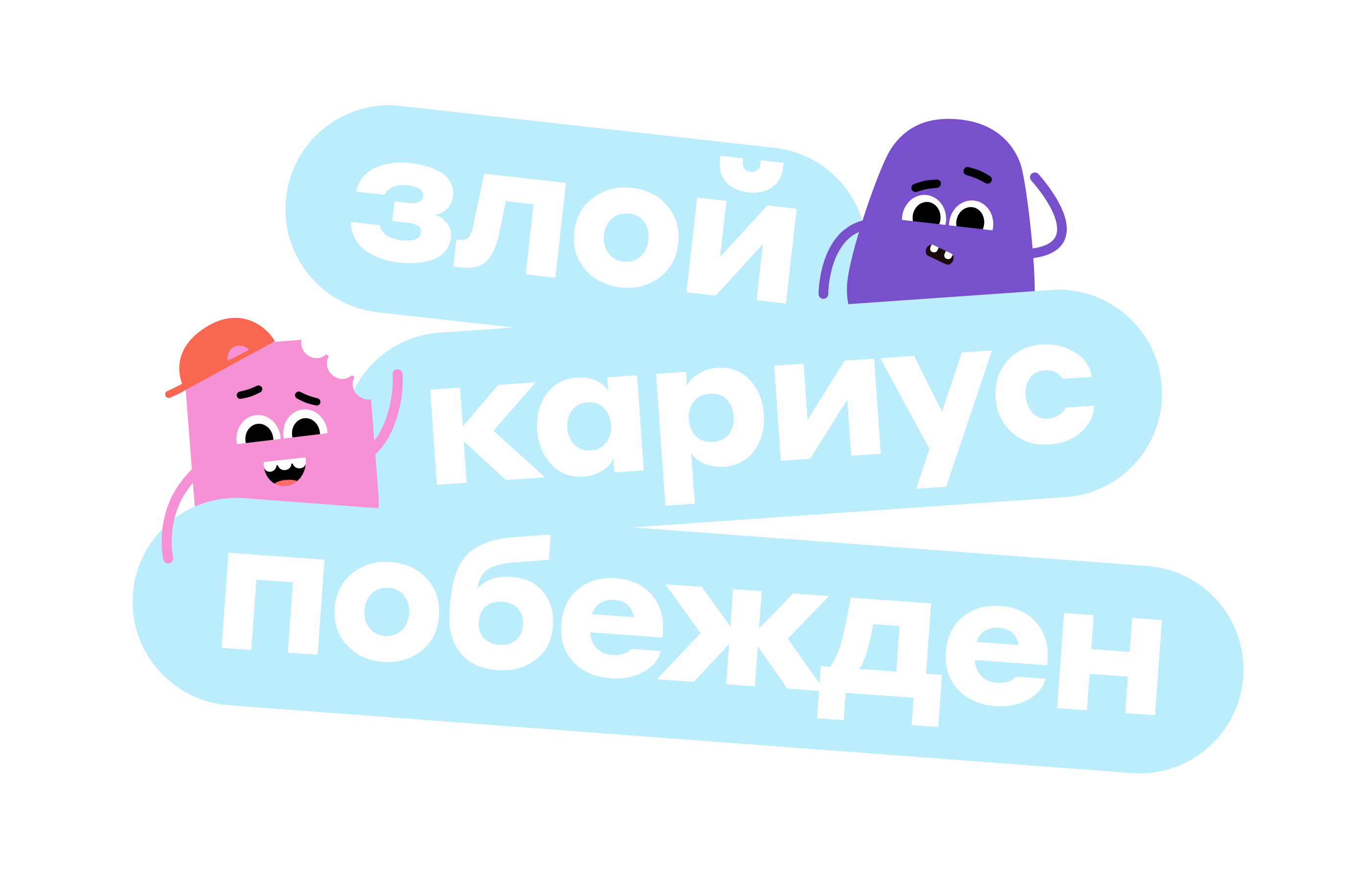 Либерти детство — стоматология — Изображение №12 — Брендинг, Иллюстрация на Dprofile