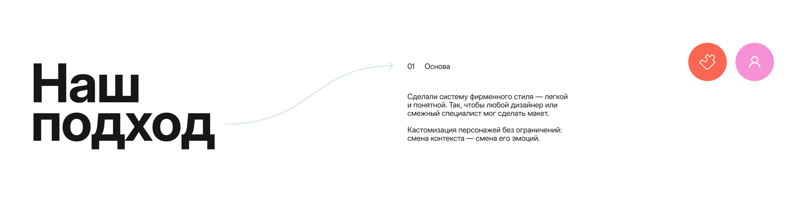Либерти детство — стоматология — Изображение №2 — Брендинг, Иллюстрация на Dprofile