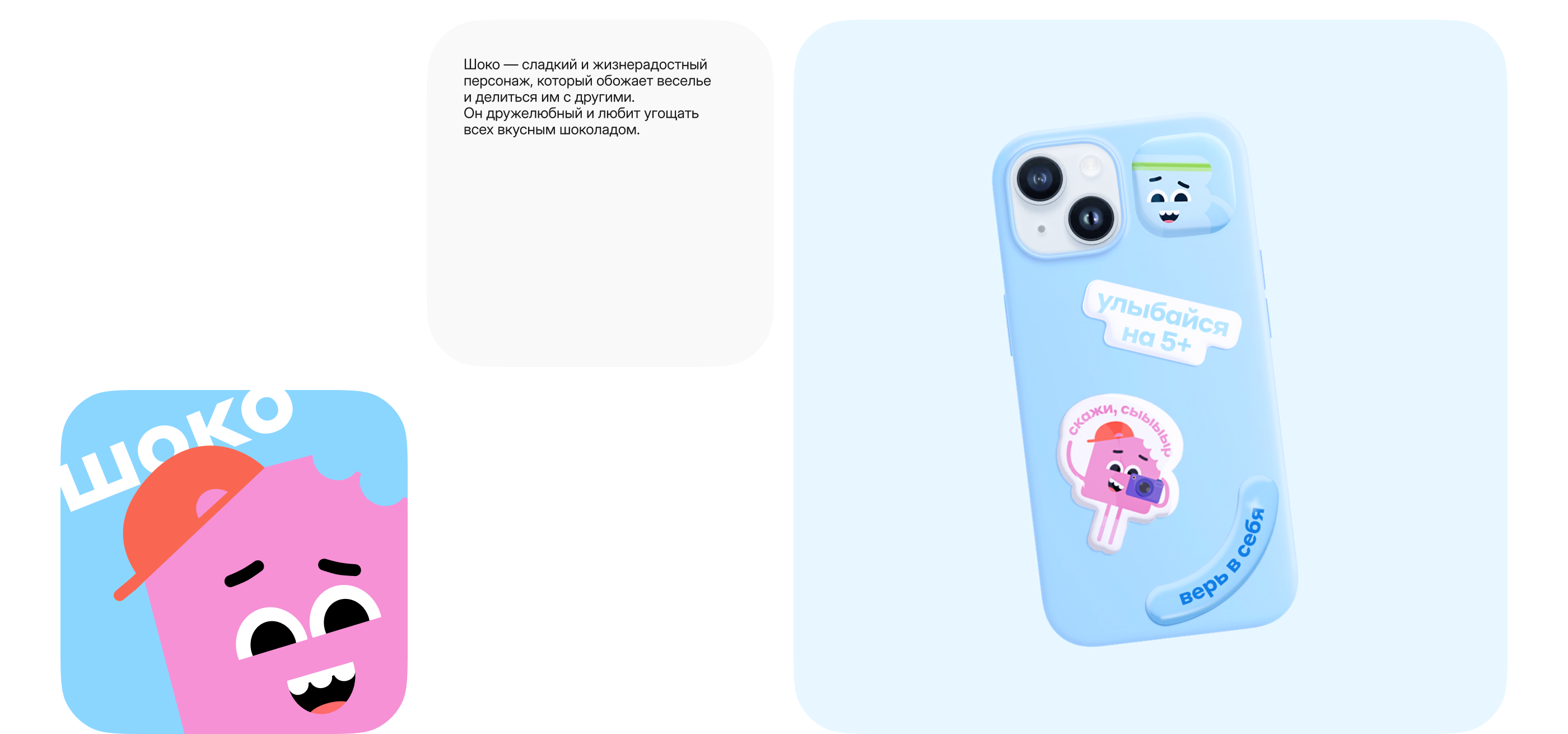 Либерти детство — стоматология — Изображение №8 — Брендинг, Иллюстрация на Dprofile