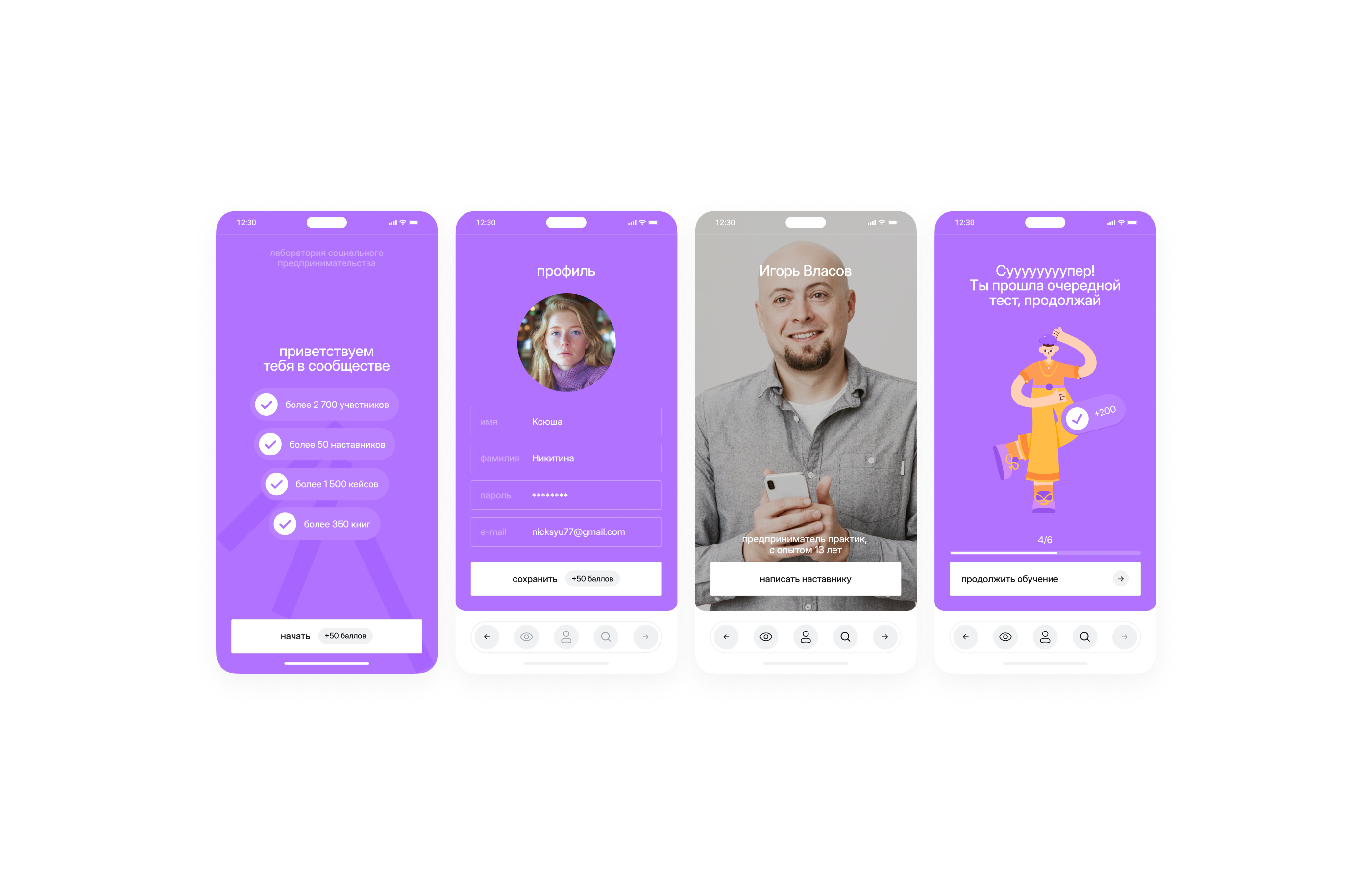 ЛСП — поддержка и развитие бизнеса — Изображение №3 — Брендинг, Иллюстрация на Dprofile