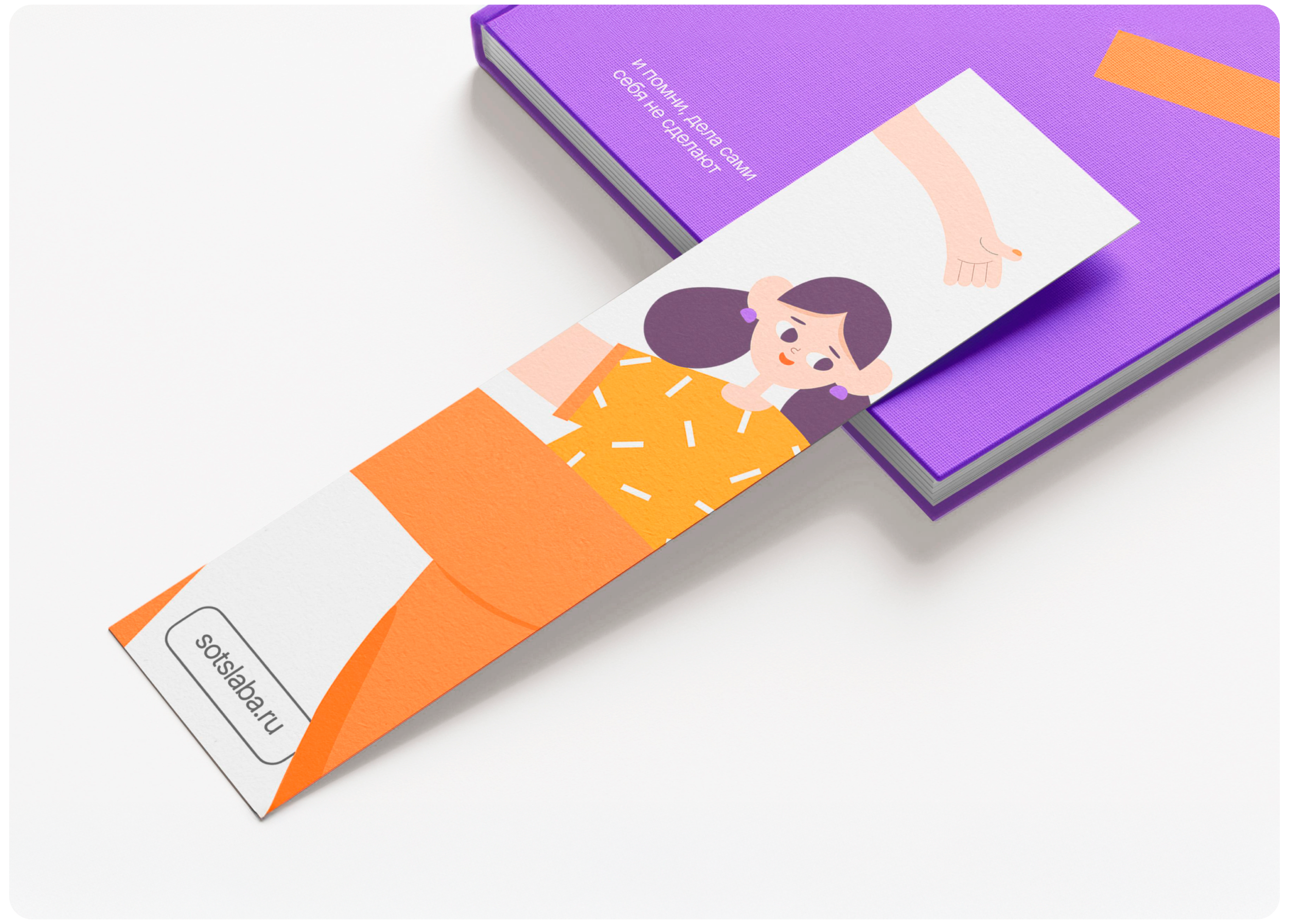 ЛСП — поддержка и развитие бизнеса — Изображение №1 — Брендинг, Иллюстрация на Dprofile