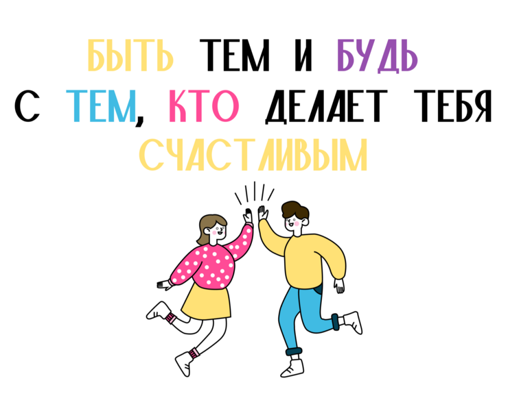 Парные футболки — Иллюстрация на Dprofile
