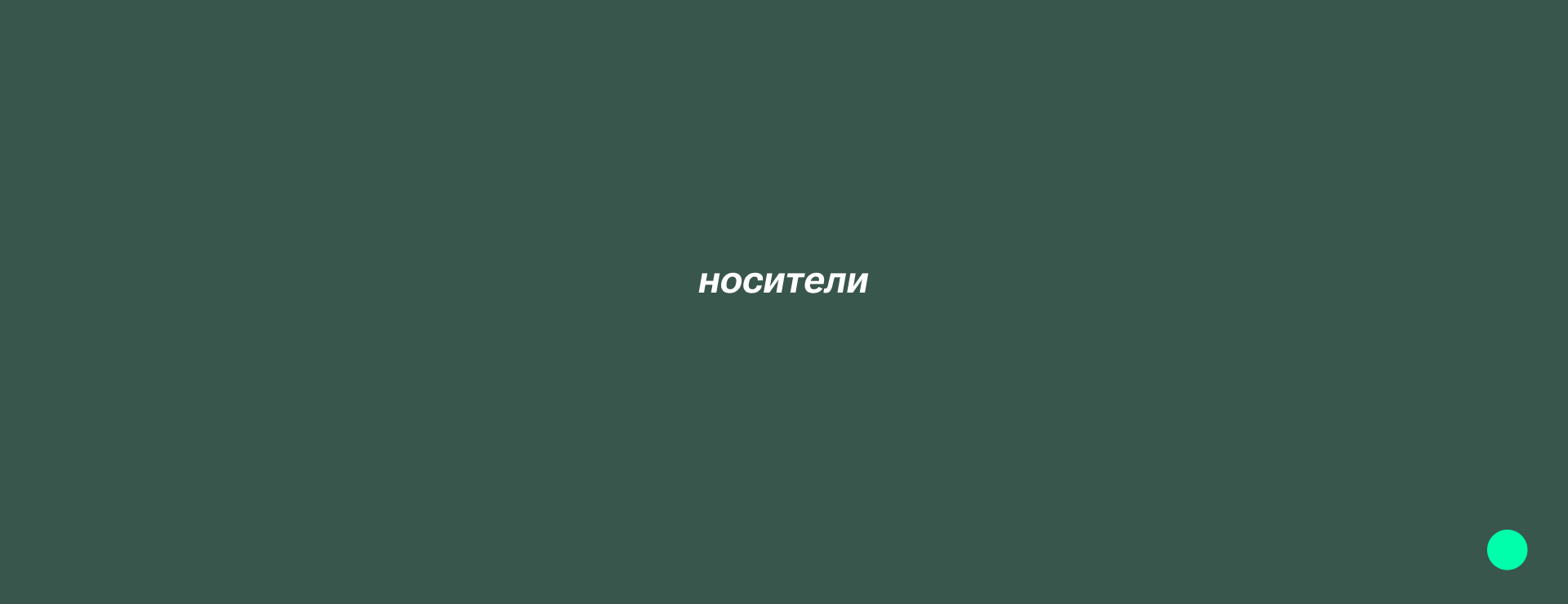 Геологический музей — Изображение №7 — Брендинг, Иллюстрация на Dprofile