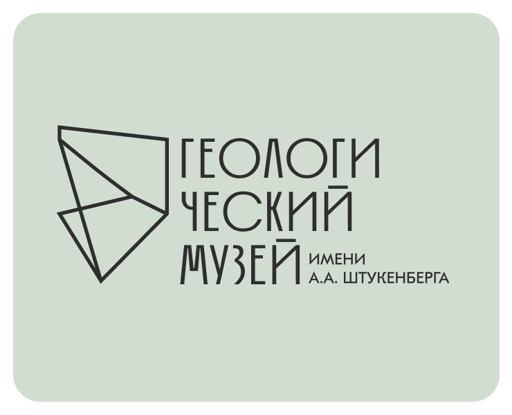 Геологический музей — Брендинг, Иллюстрация на Dprofile