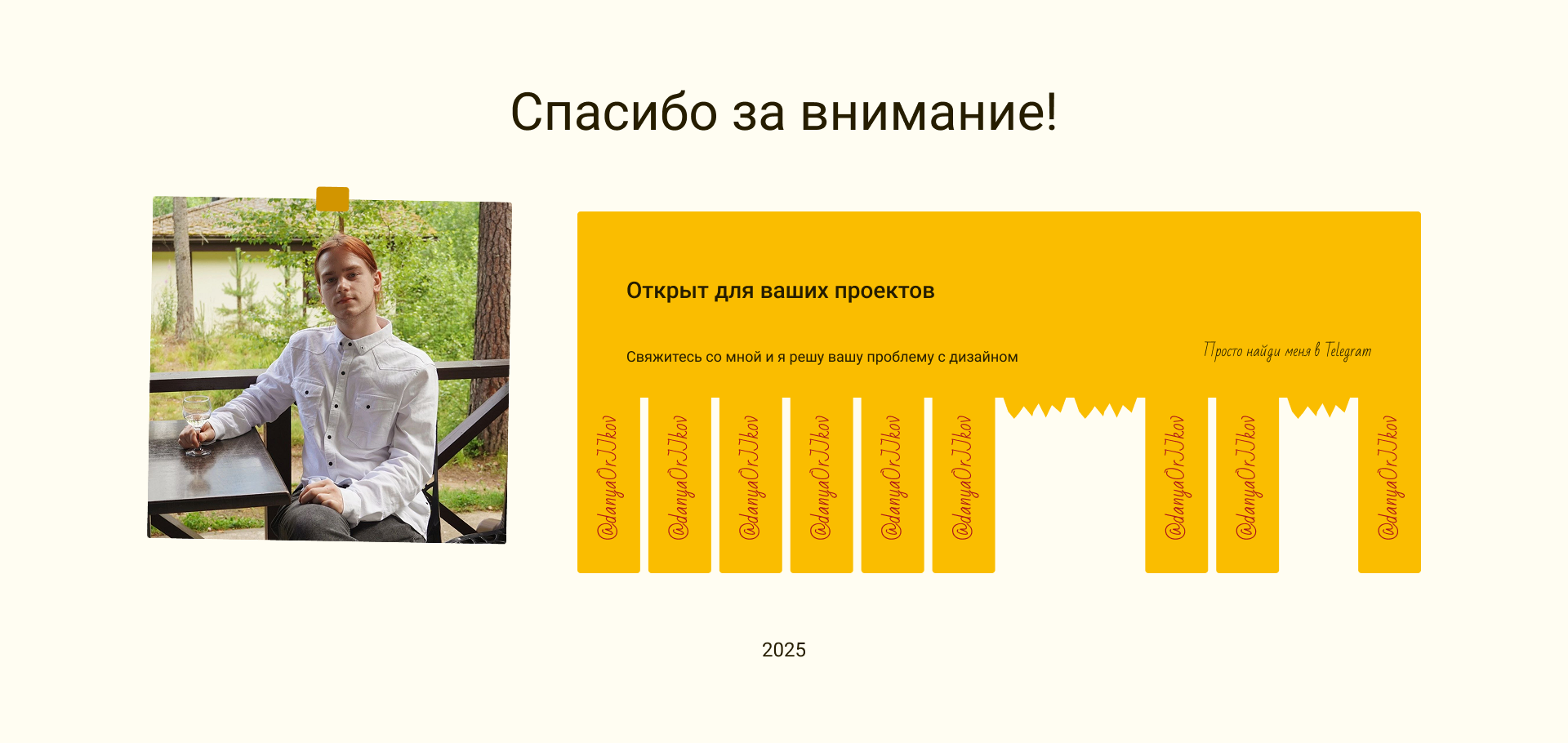 Сайт для репетитора по испанскому языку — Изображение №5 — Интерфейсы на Dprofile