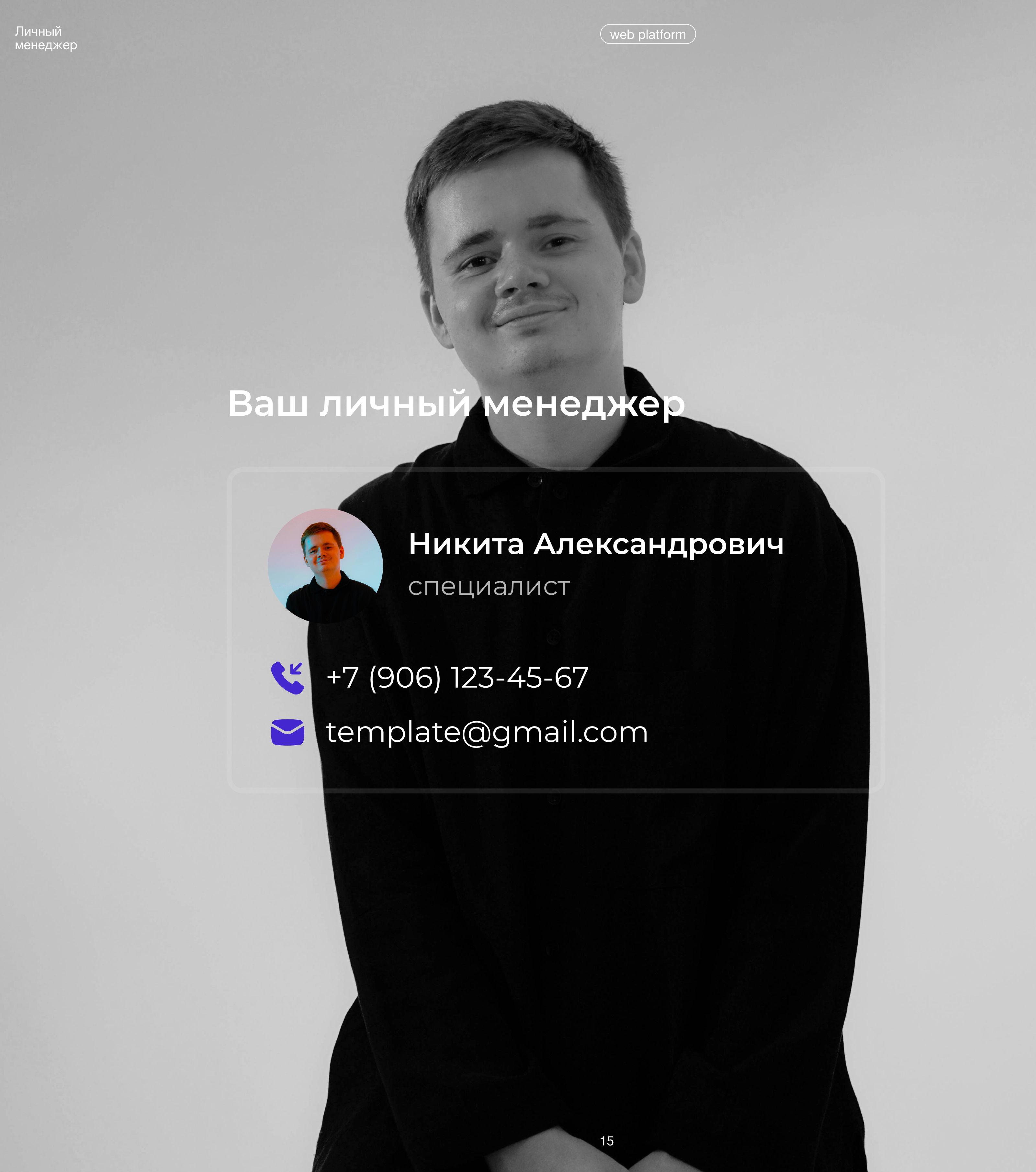 AM Capital — инвестиционный холдинг — Изображение №19 — Интерфейсы на Dprofile