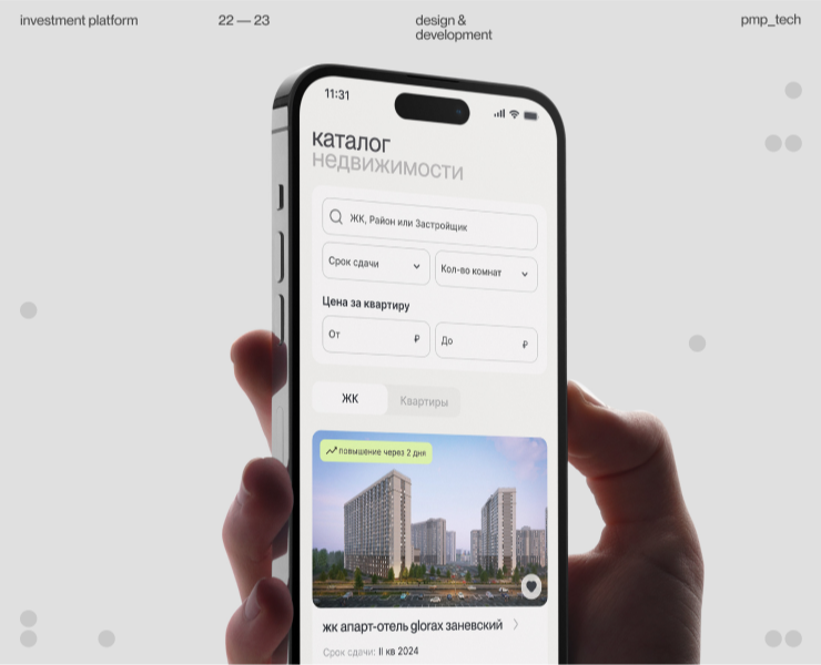 Investate – инвестиции в недвижимость — Интерфейсы, Брендинг на Dprofile