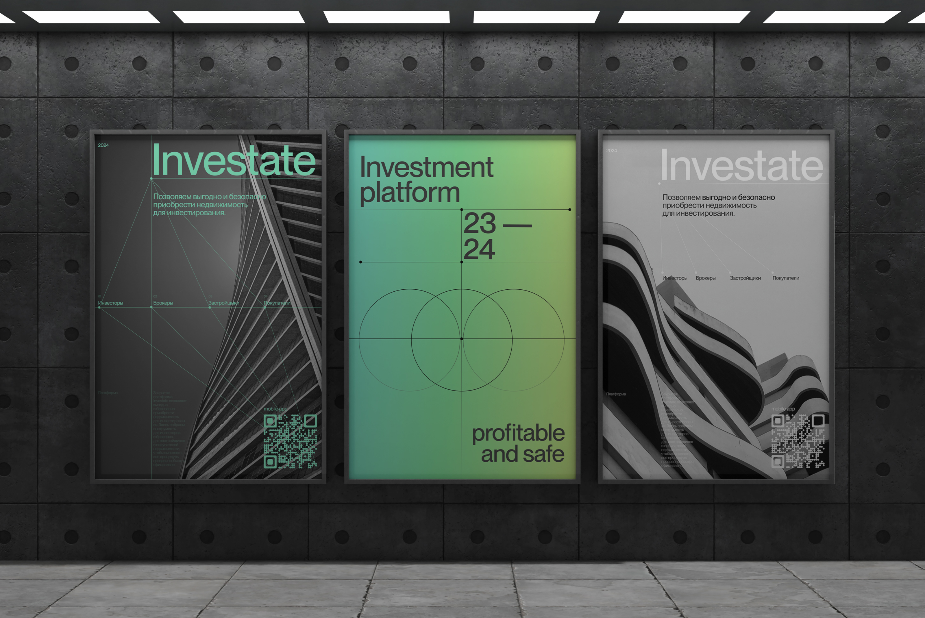Investate – инвестиции в недвижимость — Изображение №7 — Интерфейсы, Брендинг на Dprofile