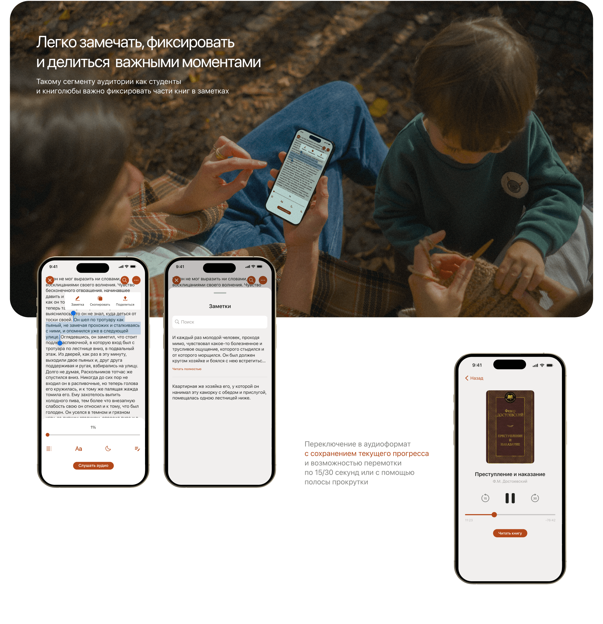 Reedbook - Mobile App — Изображение №14 — Интерфейсы на Dprofile