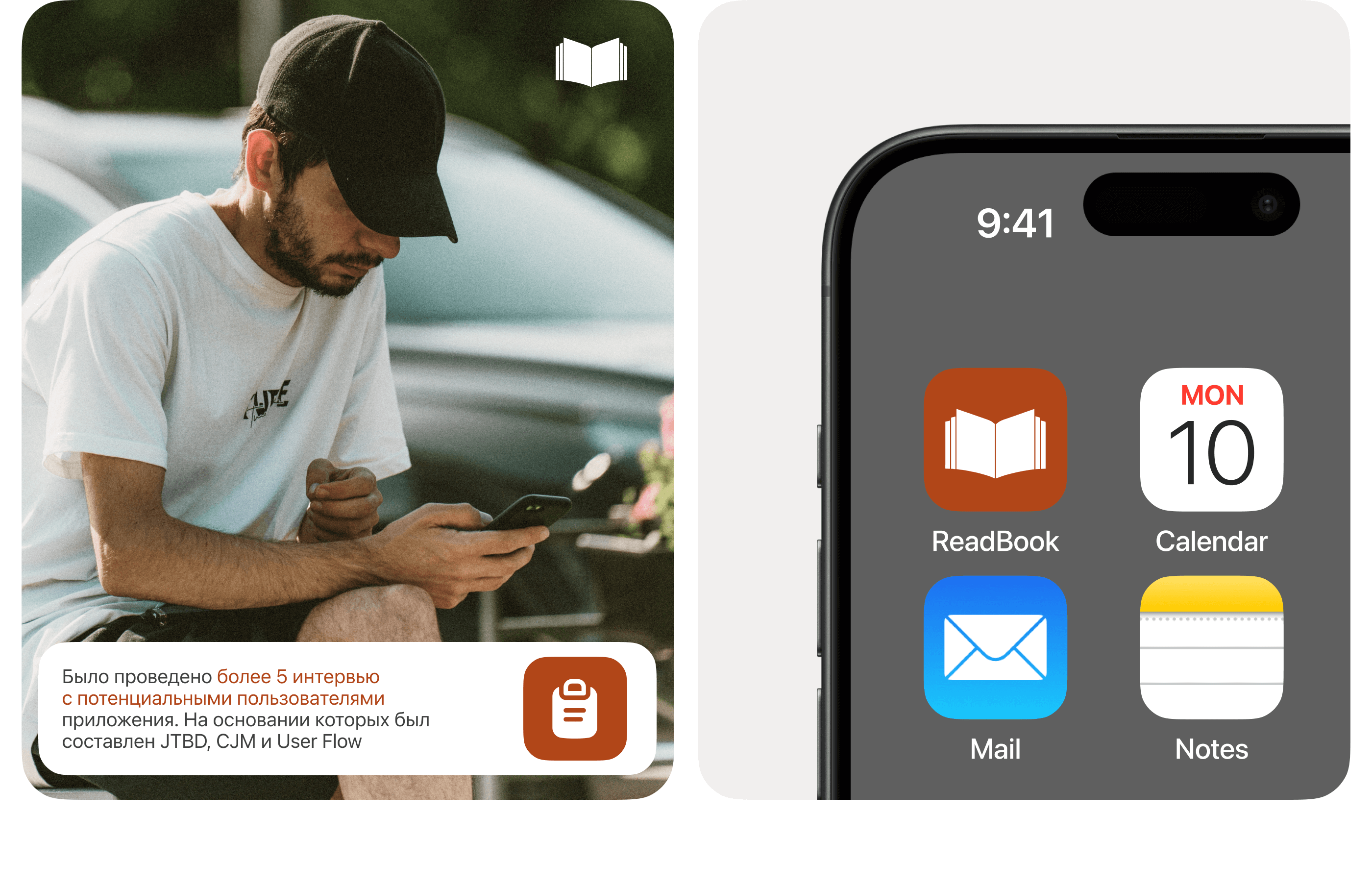Reedbook - Mobile App — Изображение №4 — Интерфейсы на Dprofile