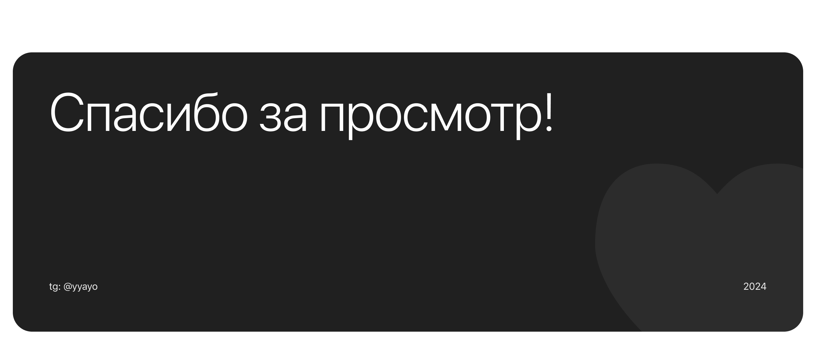 Reedbook - Mobile App — Изображение №21 — Интерфейсы на Dprofile