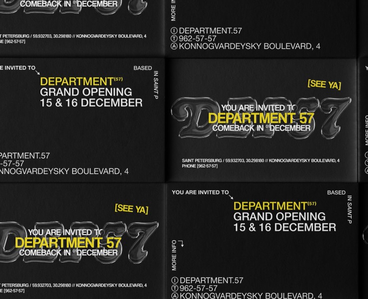 Клуб Department 57 - фирменный стиль и моушн дизайн на Dprofile