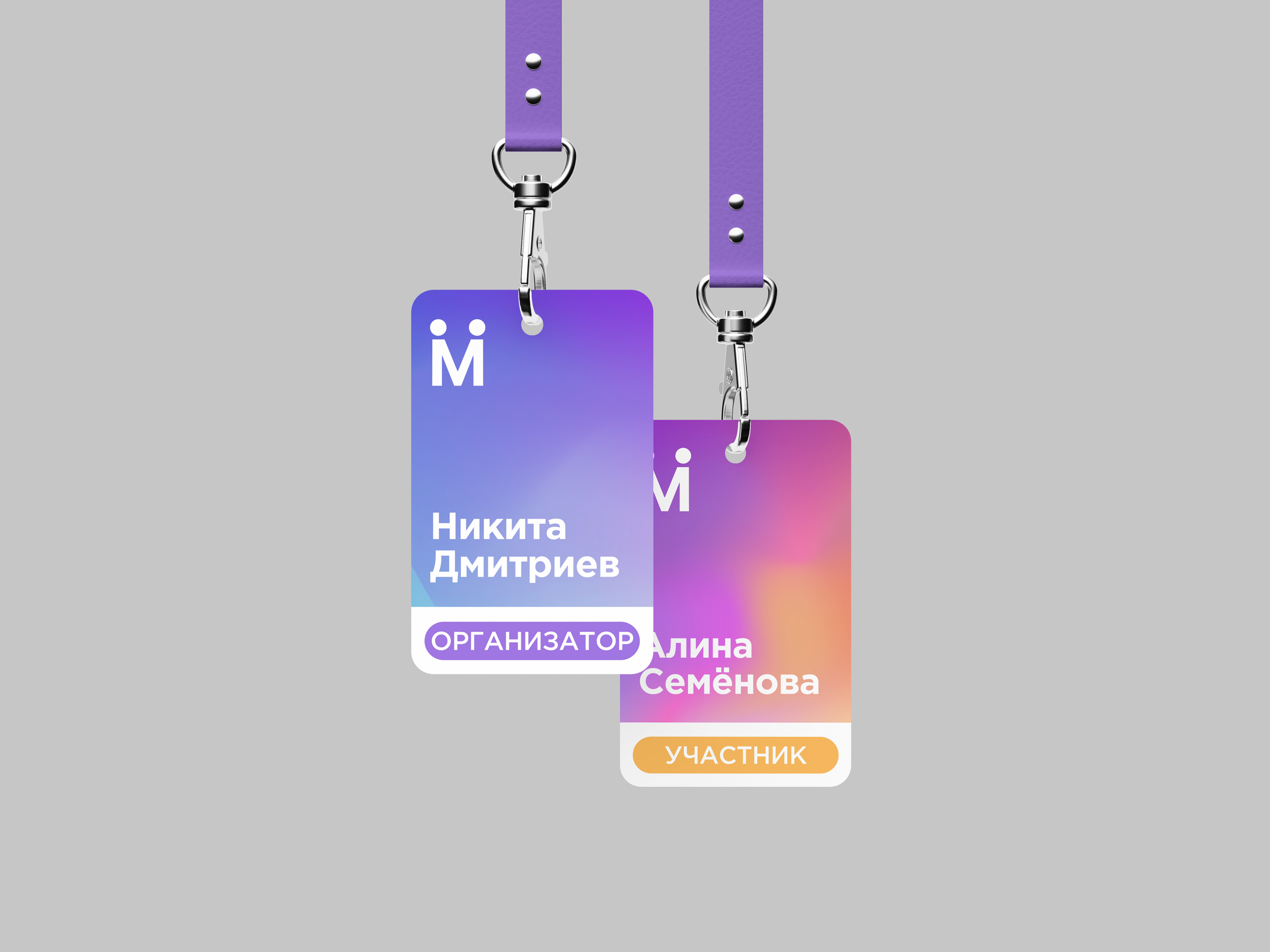 Моушн Дизайн для Московского Молодёжного фестиваля — Изображение №2 — Анимация, Маркетинг на Dprofile