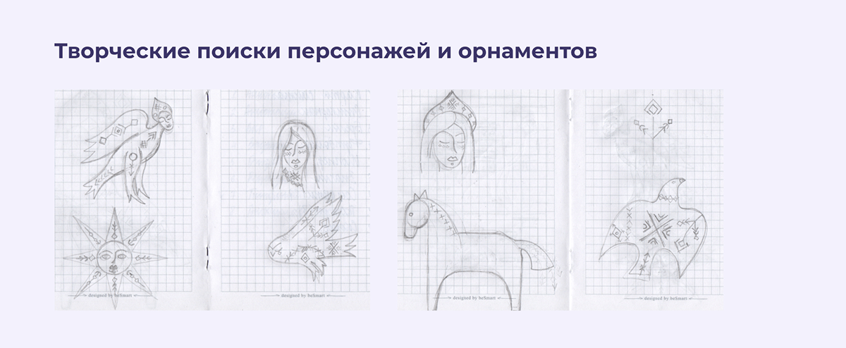 Редизайн бренда товаров для рукоделия Алиса — Изображение №4 — Интерфейсы, Брендинг на Dprofile
