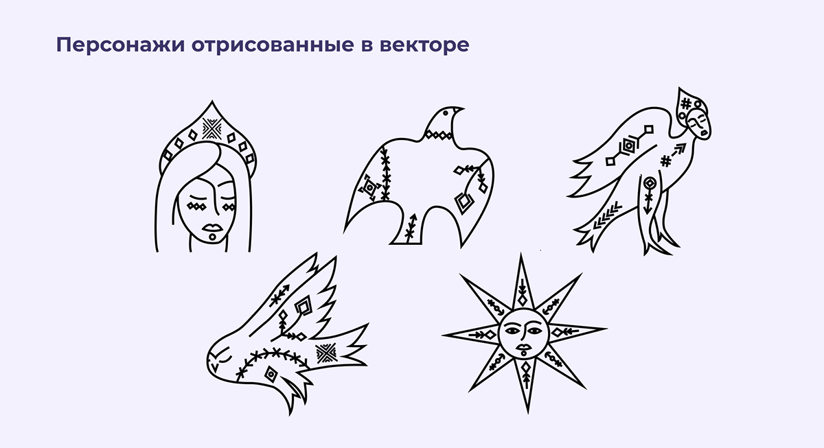 Редизайн бренда товаров для рукоделия Алиса — Изображение №5 — Интерфейсы, Брендинг на Dprofile