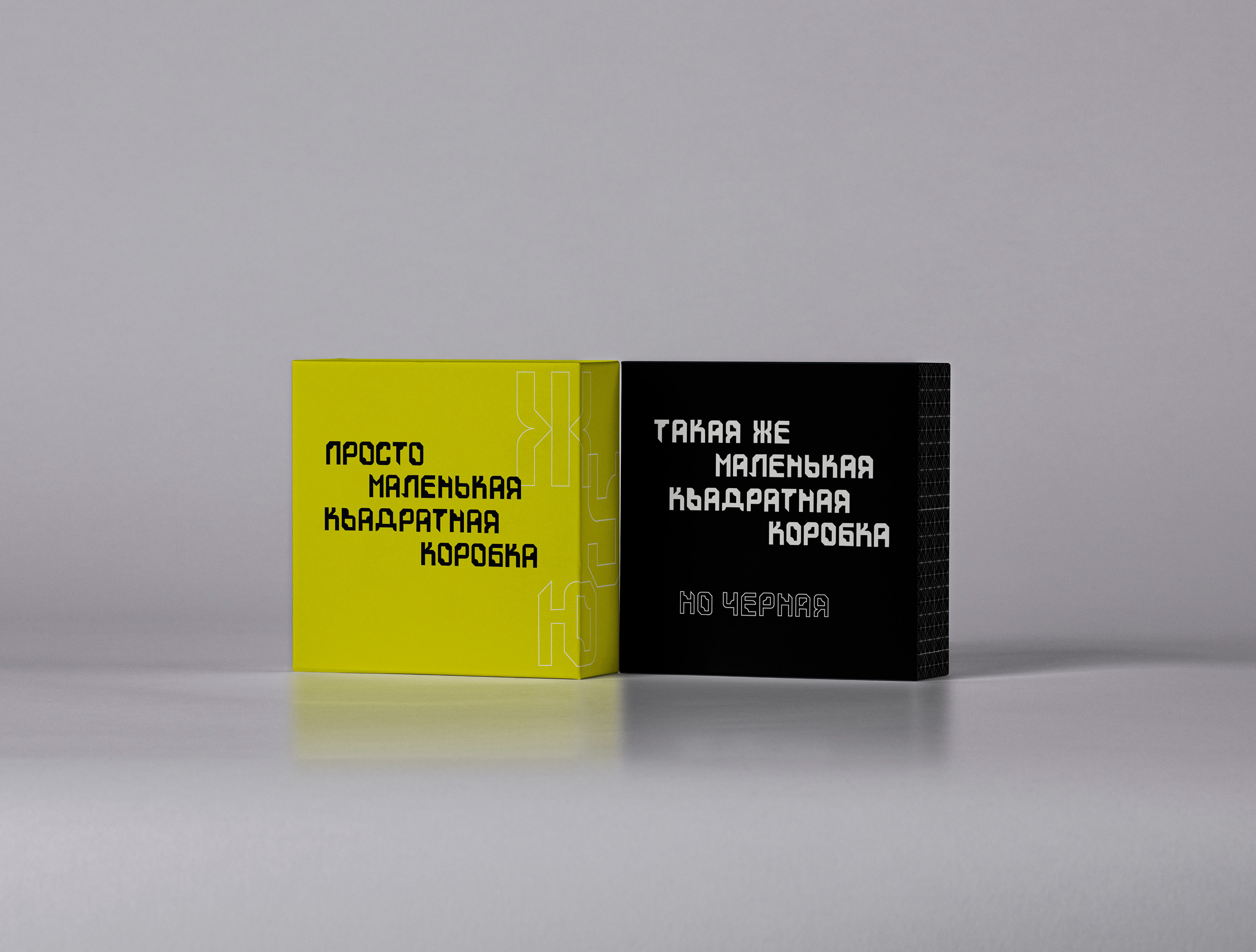 Кириллический шрифт "Бяка" — Изображение №6 — Графика на Dprofile