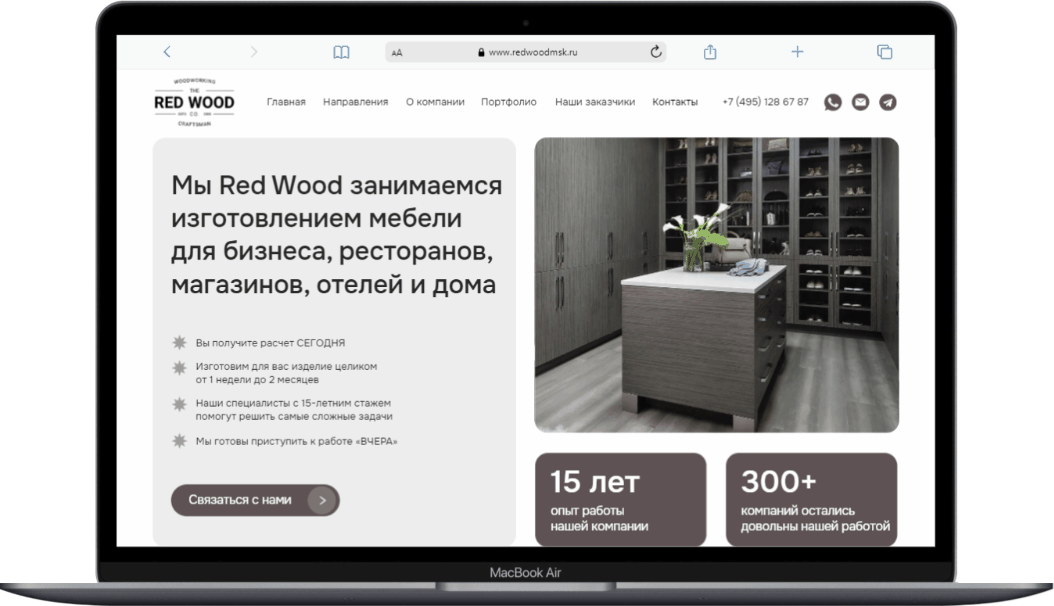 Сайт для компании, производящей мебель / Website — Изображение №2 — Интерфейсы, Графика на Dprofile