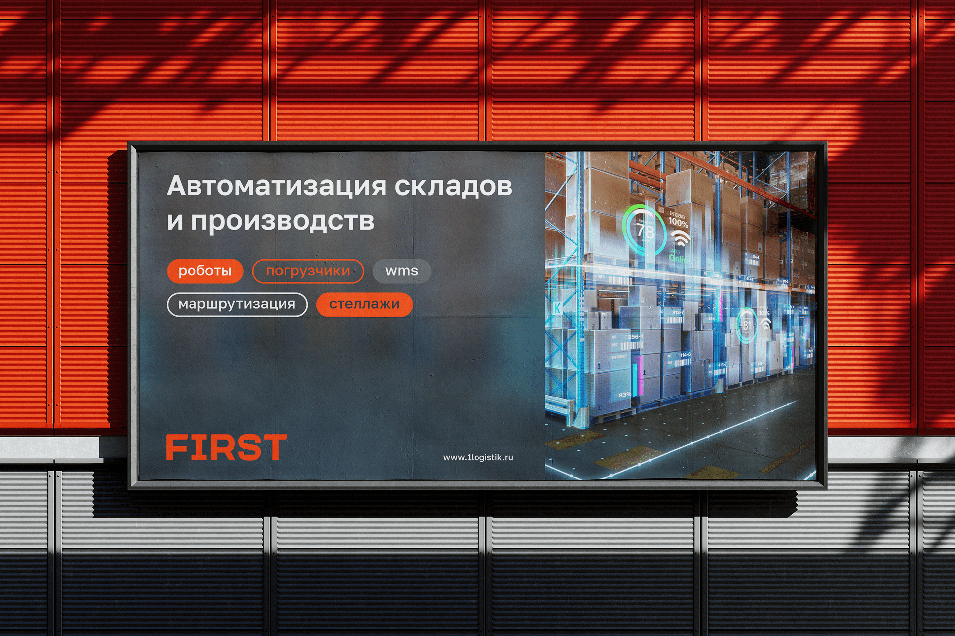 FIRST. Brand Identity — Изображение №21 — Брендинг, Маркетинг на Dprofile