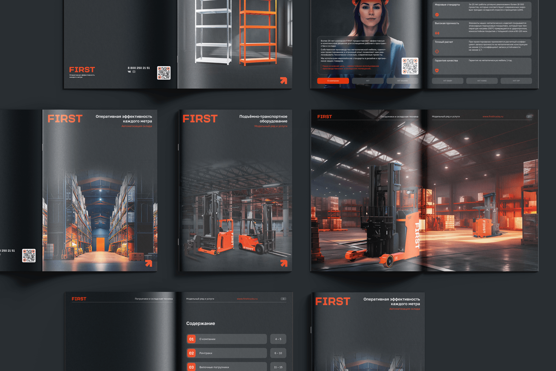 FIRST. Brand Identity — Изображение №20 — Брендинг, Маркетинг на Dprofile