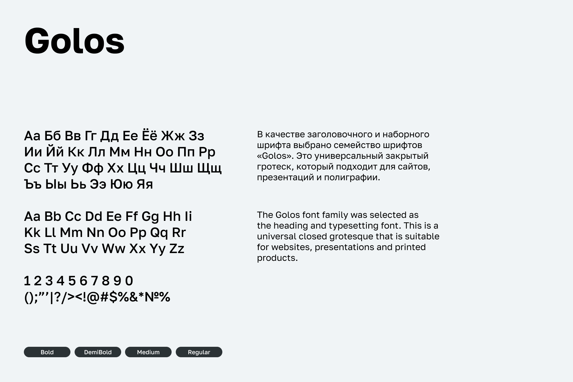 FIRST. Brand Identity — Изображение №14 — Брендинг, Маркетинг на Dprofile