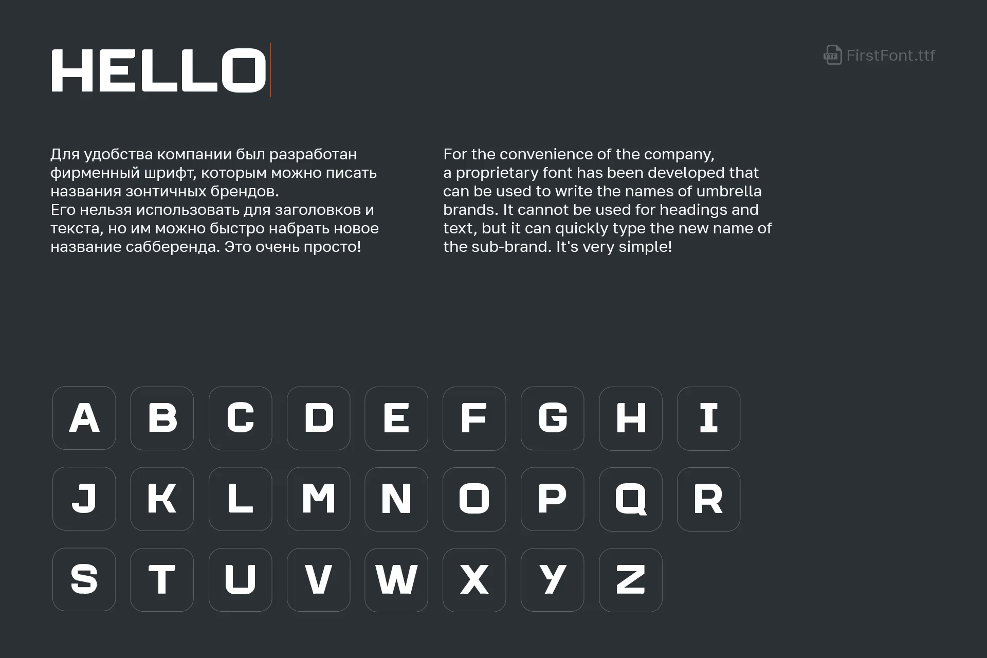 FIRST. Brand Identity — Изображение №13 — Брендинг, Маркетинг на Dprofile