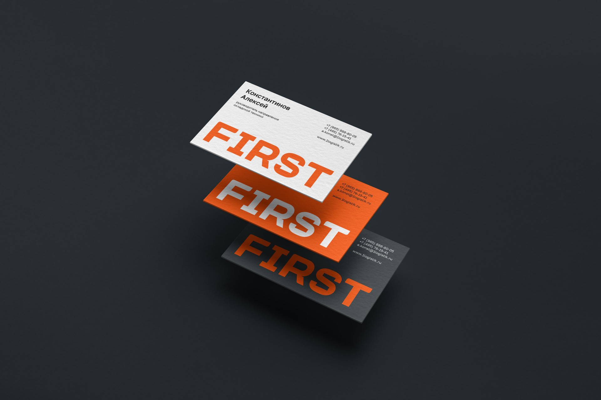 FIRST. Brand Identity — Изображение №5 — Брендинг, Маркетинг на Dprofile
