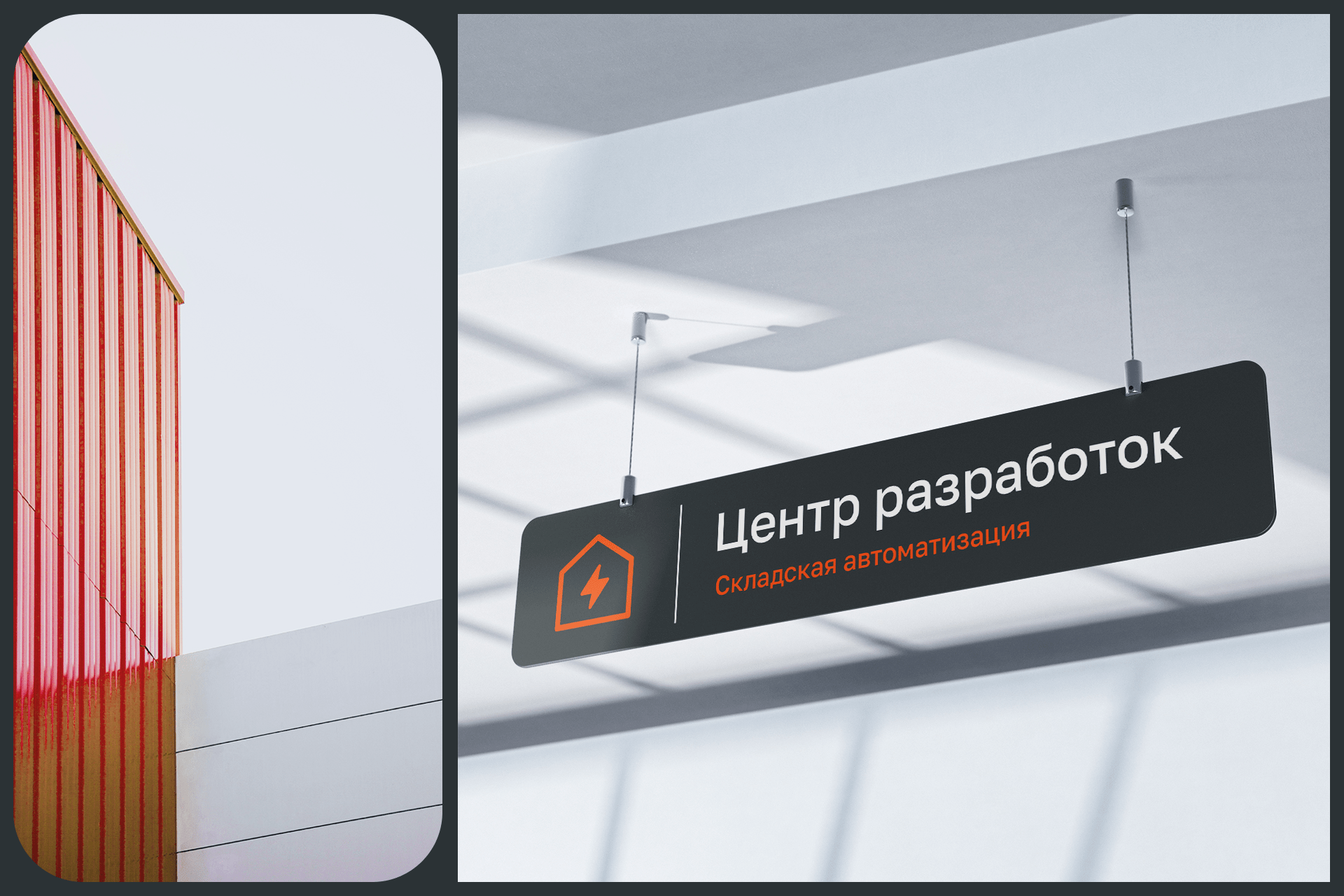 FIRST. Brand Identity — Изображение №23 — Брендинг, Маркетинг на Dprofile