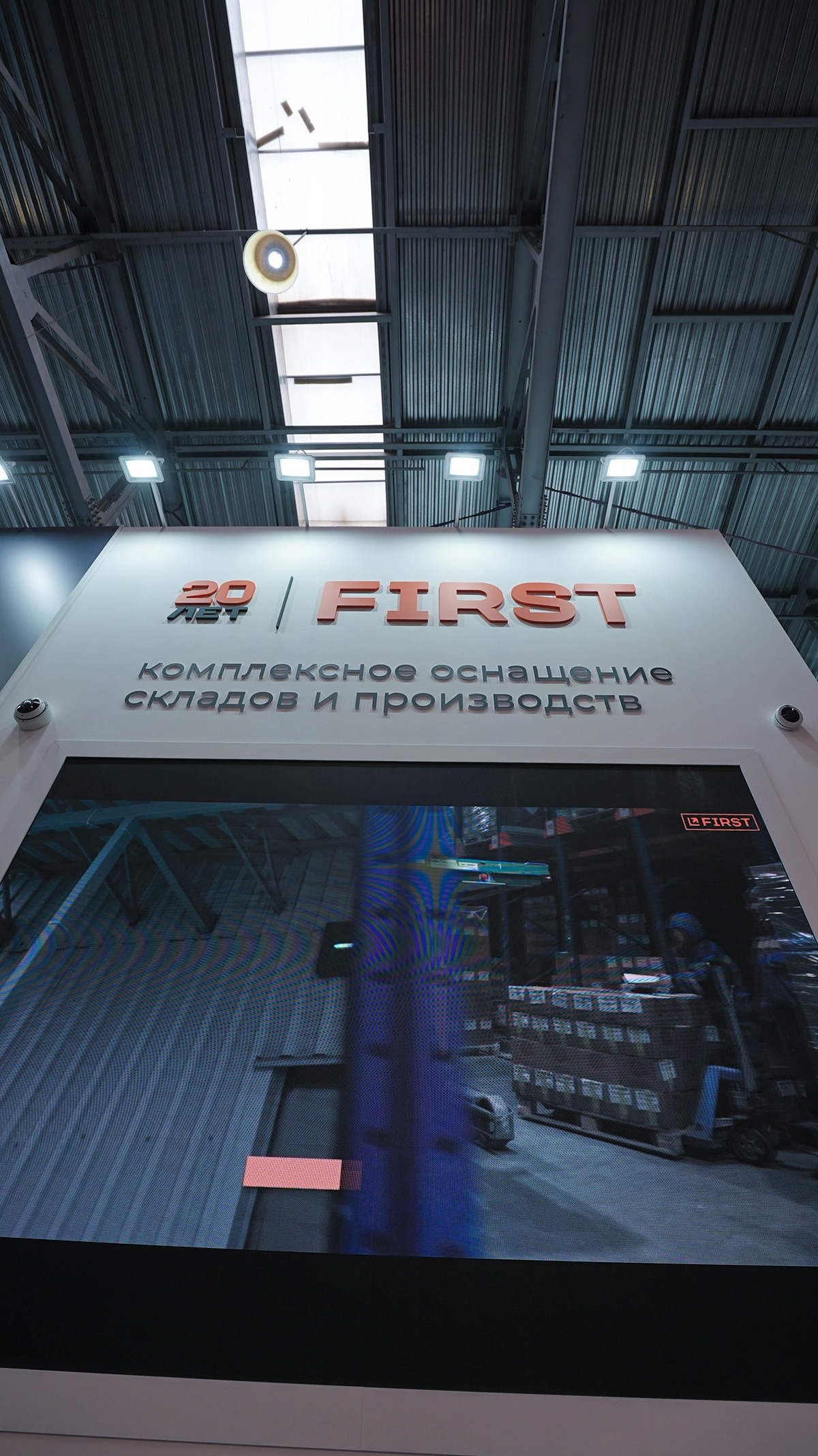 FIRST. Brand Identity — Изображение №34 — Брендинг, Маркетинг на Dprofile