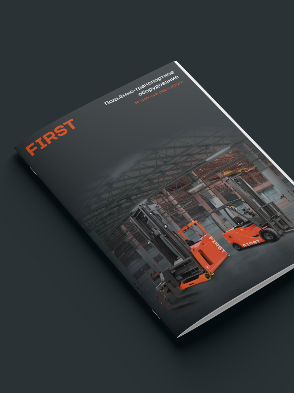 FIRST. Brand Identity — Изображение №16 — Брендинг, Маркетинг на Dprofile