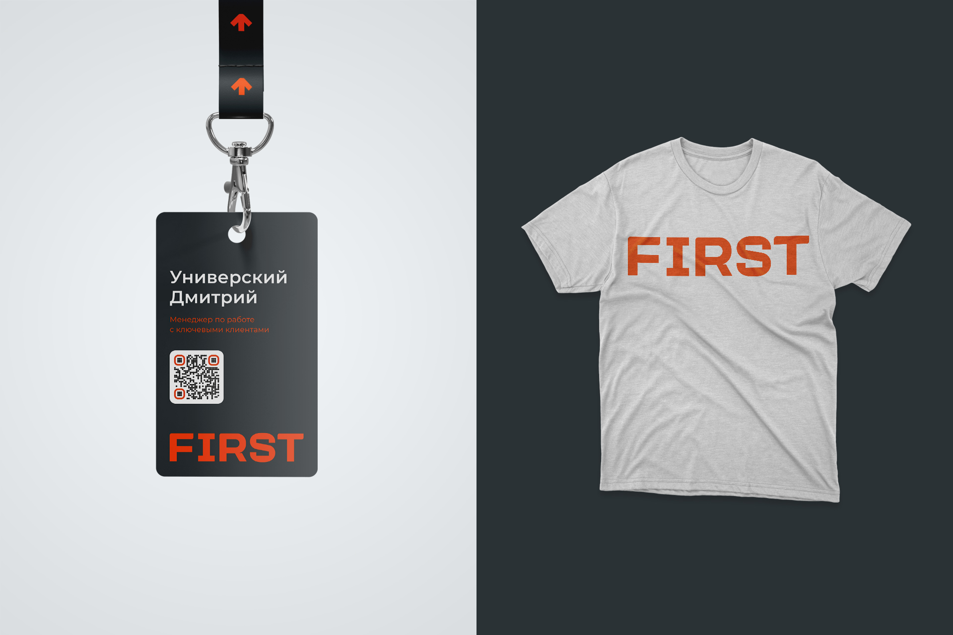 FIRST. Brand Identity — Изображение №29 — Брендинг, Маркетинг на Dprofile